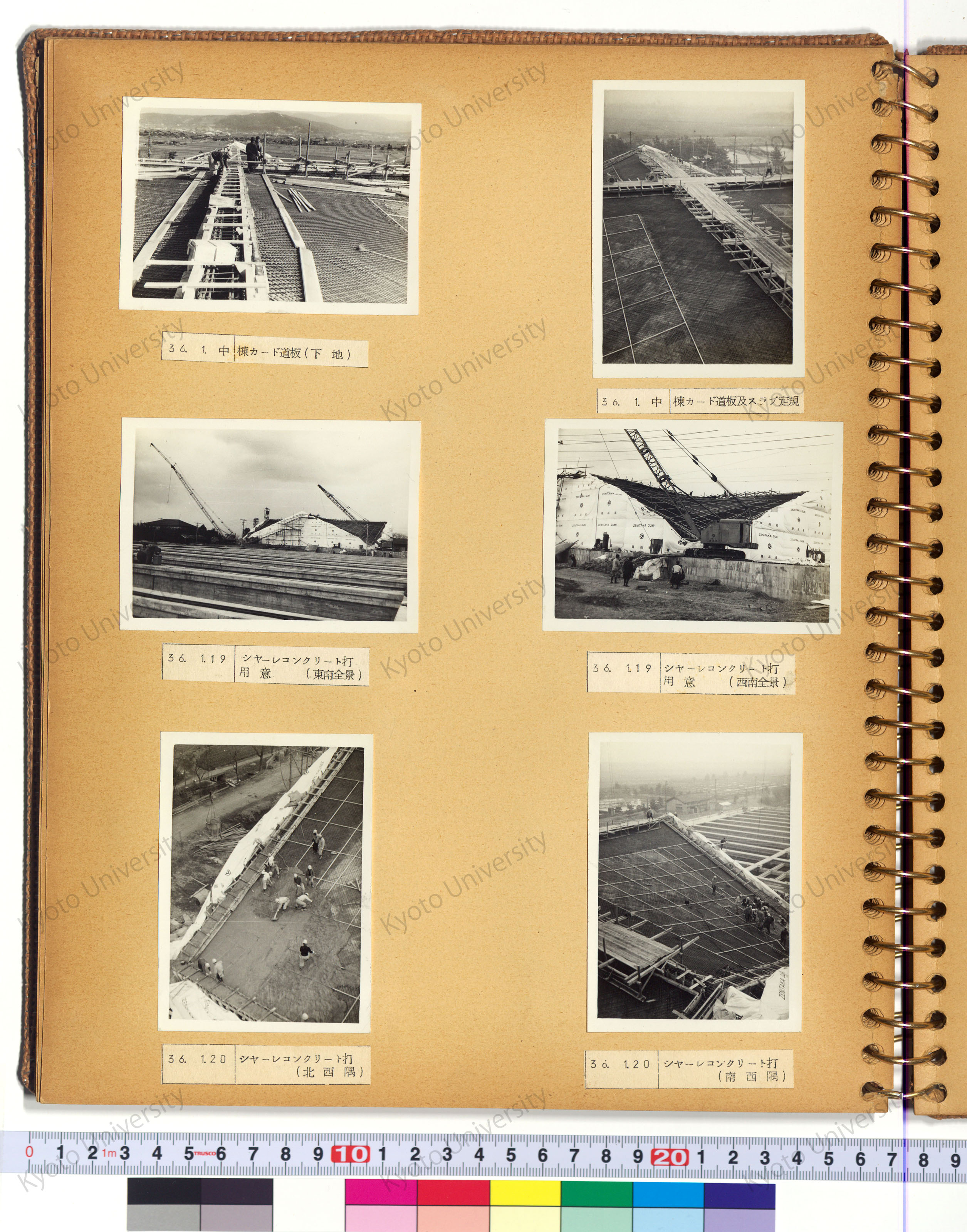 ［京都市鳥羽処理場 ポンプ場 管理棟］ (22)