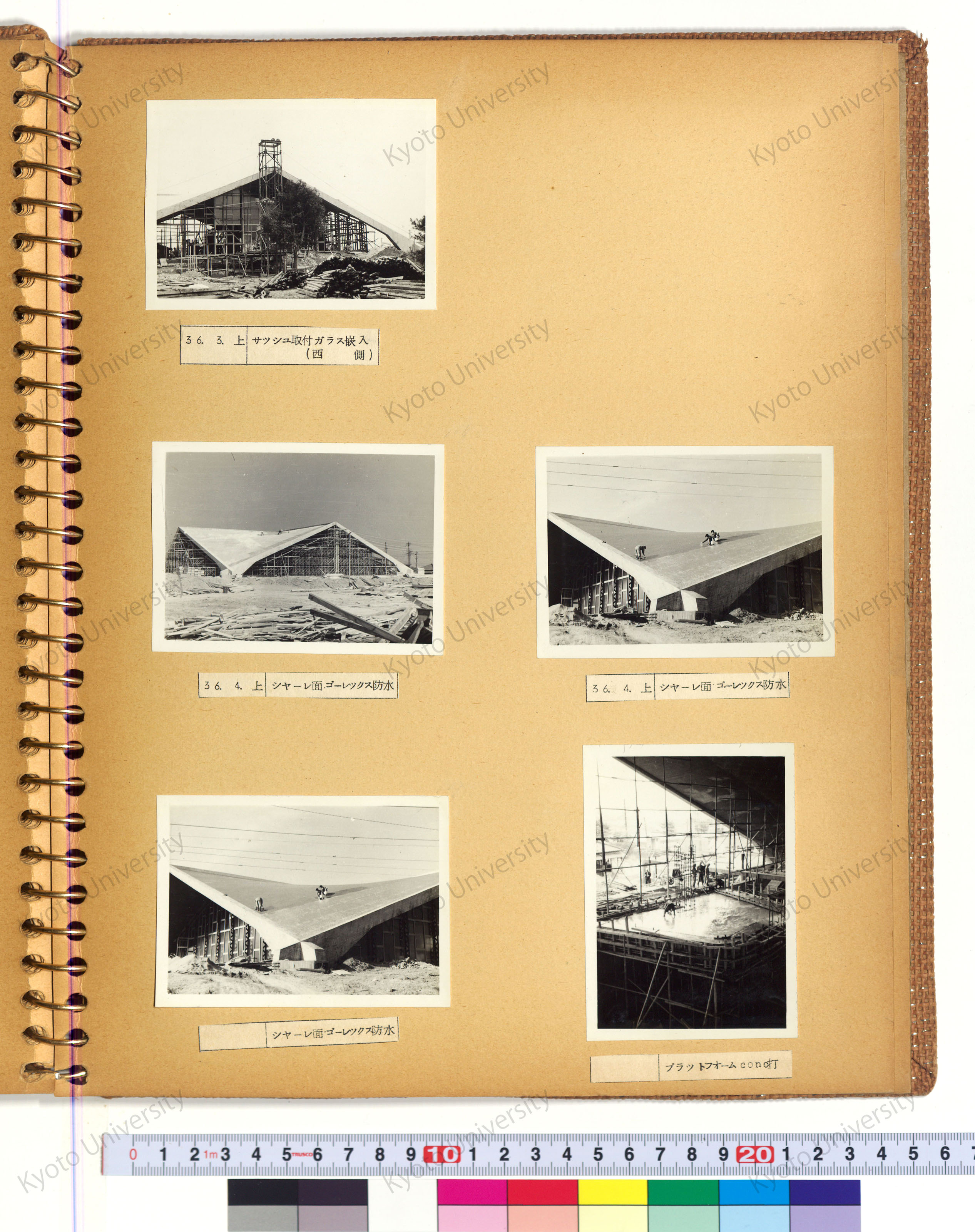 ［京都市鳥羽処理場 ポンプ場 管理棟］ (25)