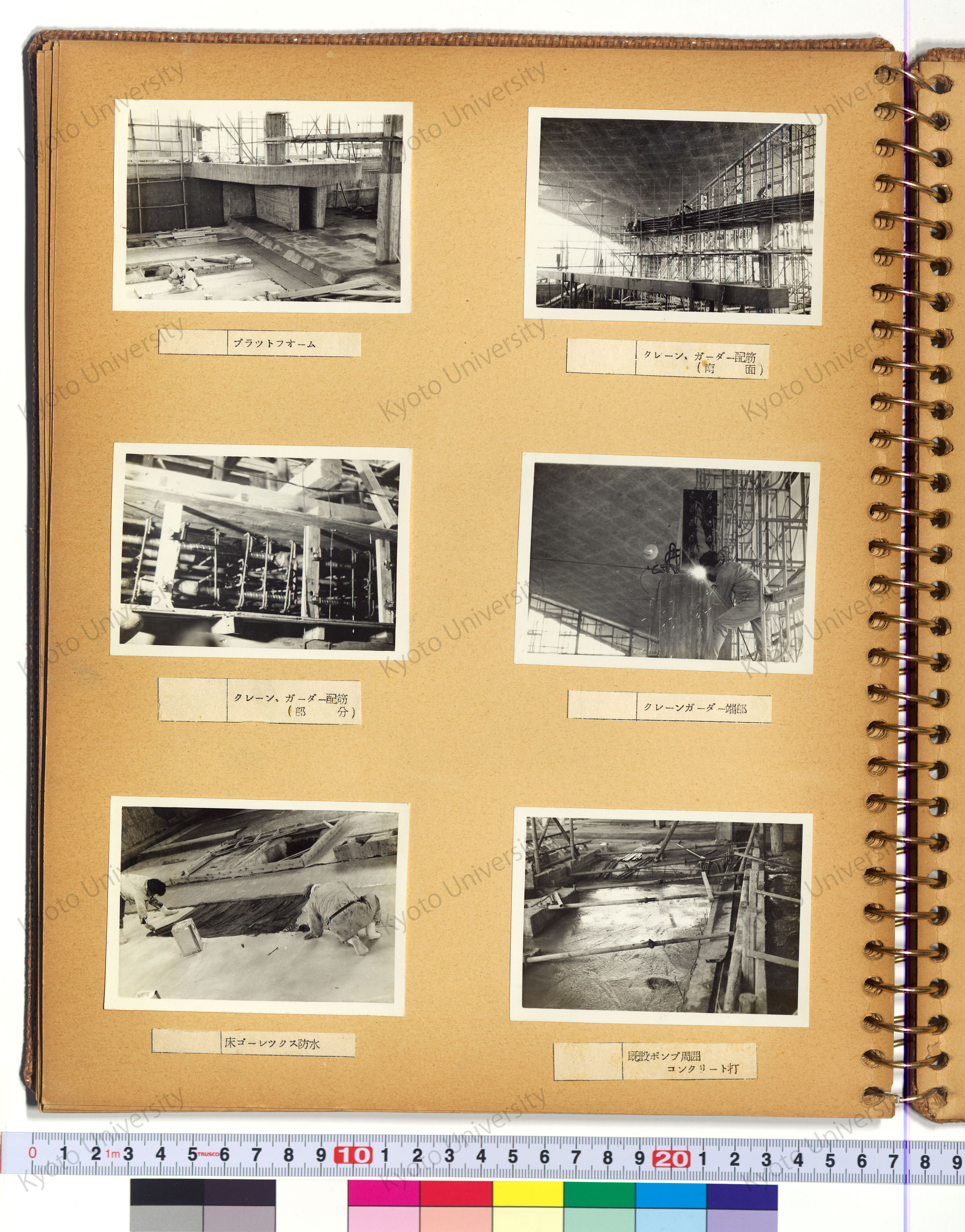 ［京都市鳥羽処理場 ポンプ場 管理棟］ (26)