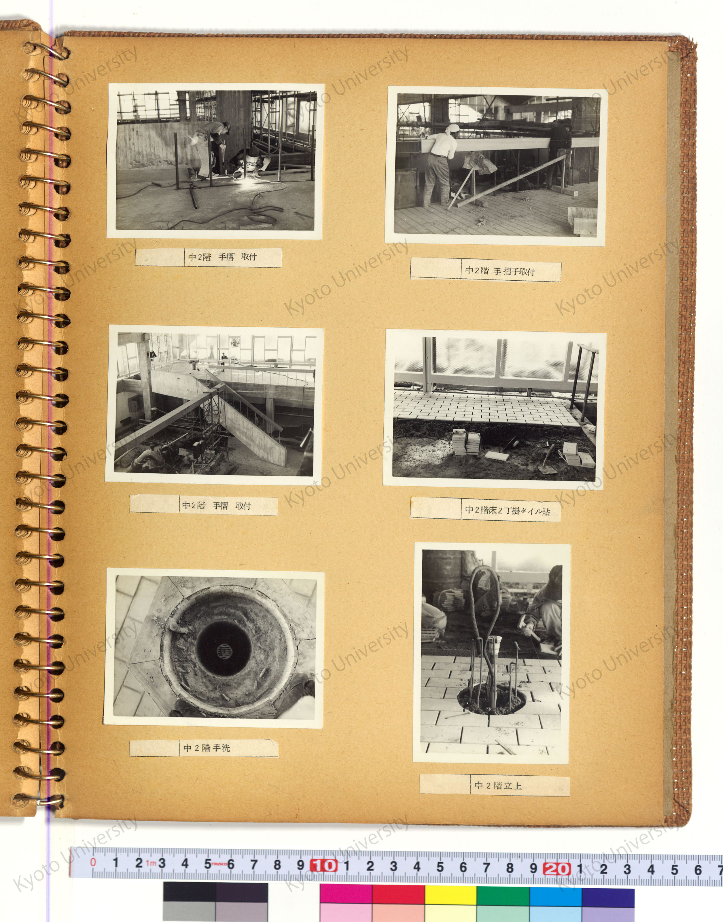 ［京都市鳥羽処理場 ポンプ場 管理棟］ (27)
