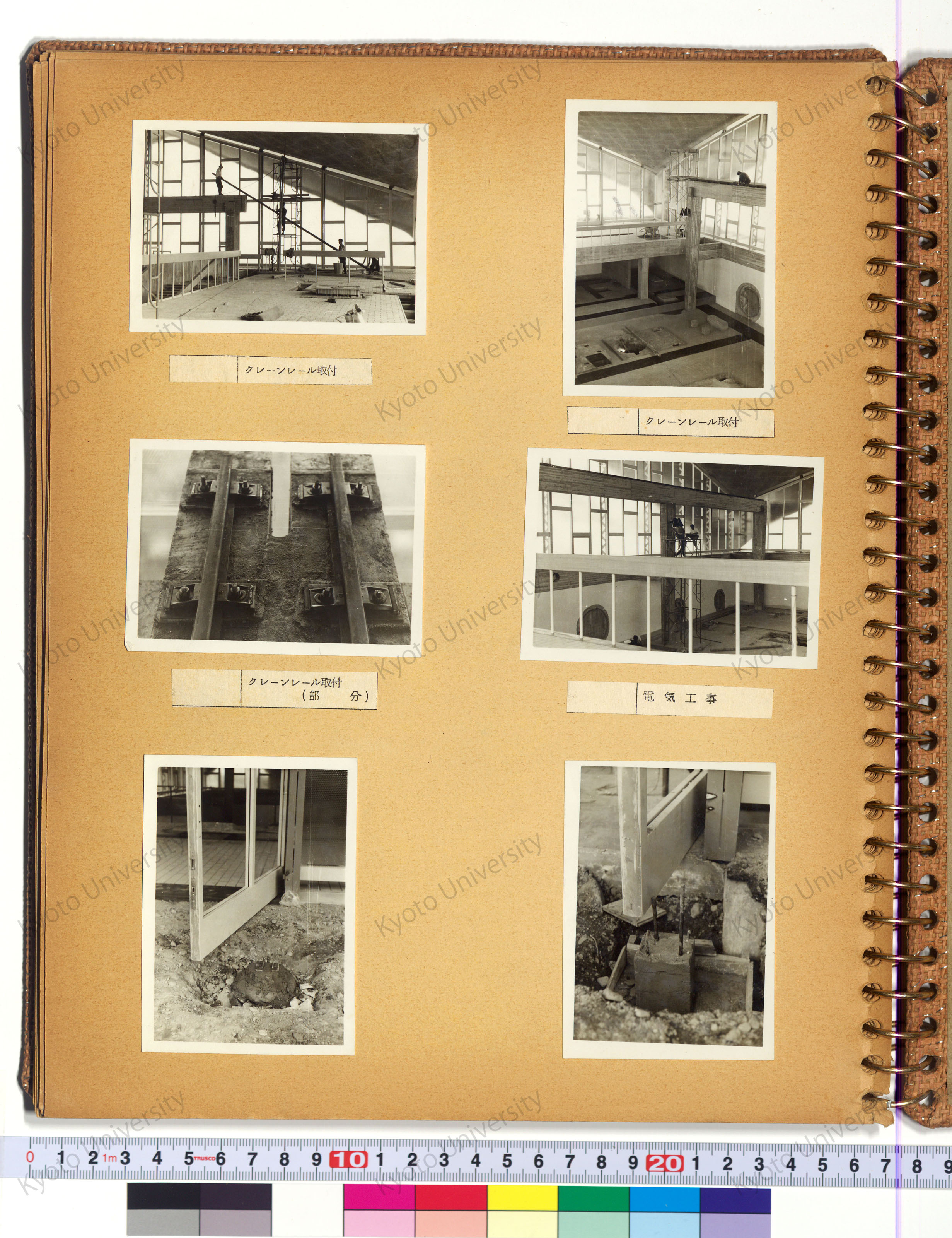 ［京都市鳥羽処理場 ポンプ場 管理棟］ (28)