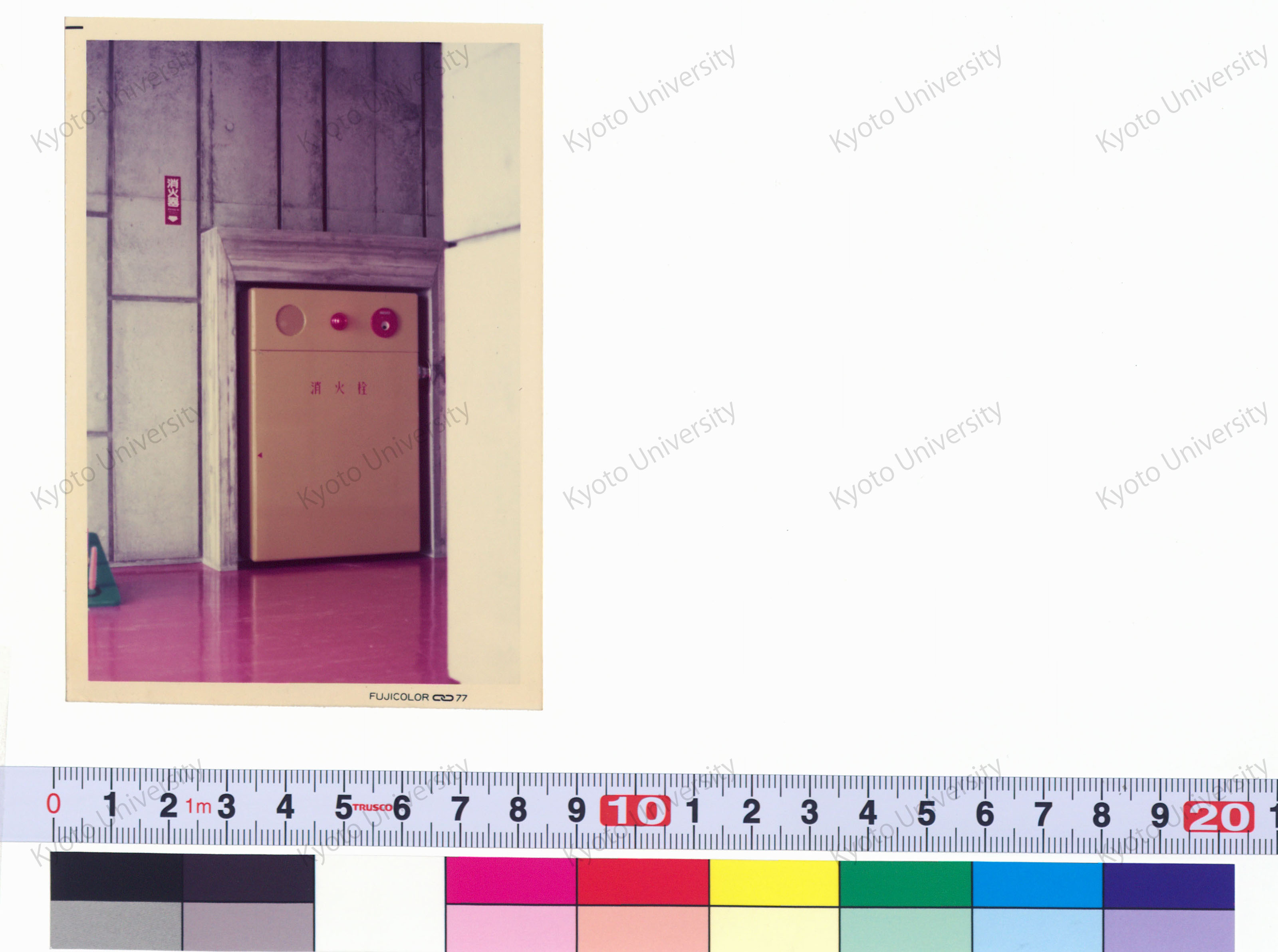 老人福祉センター現場写真 (42)