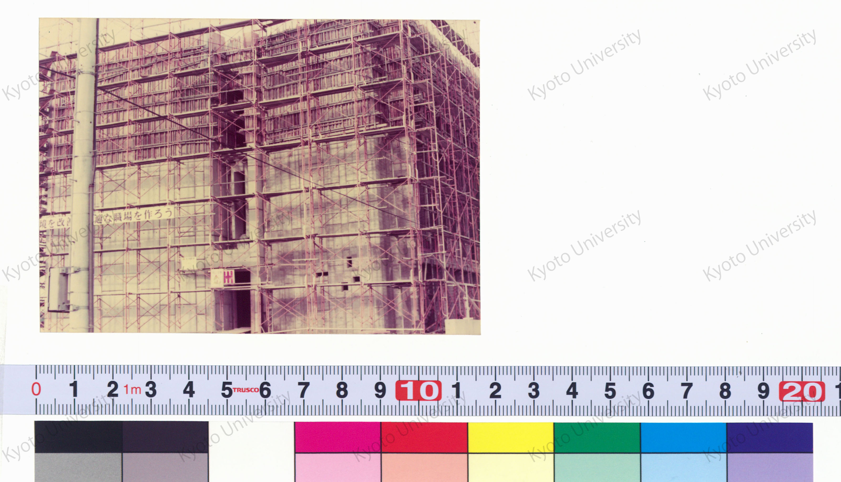老人福祉センター現場写真 (53)