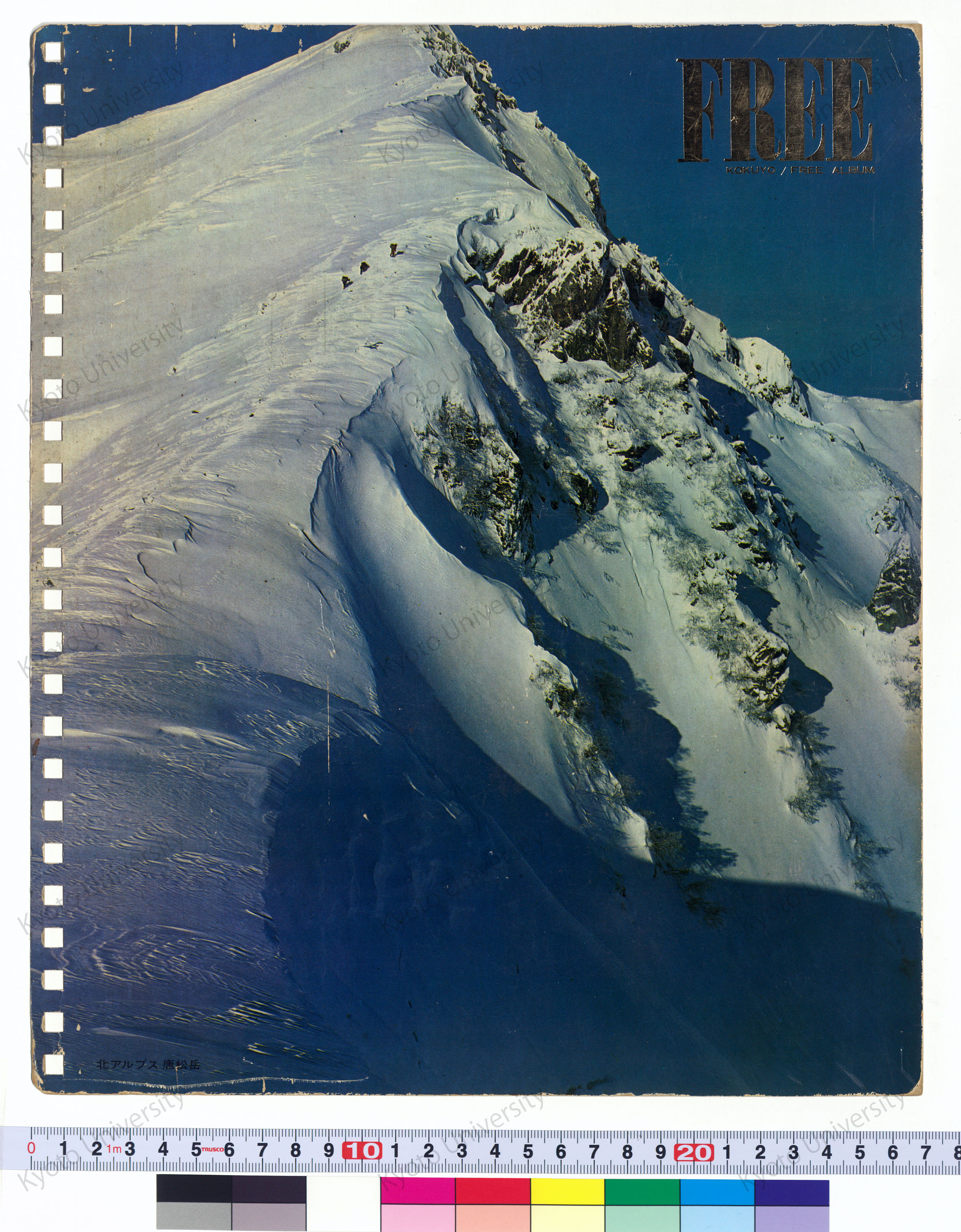 集会室 模型（1:50）──屋根・天井 粘土模型（1:100） (1)