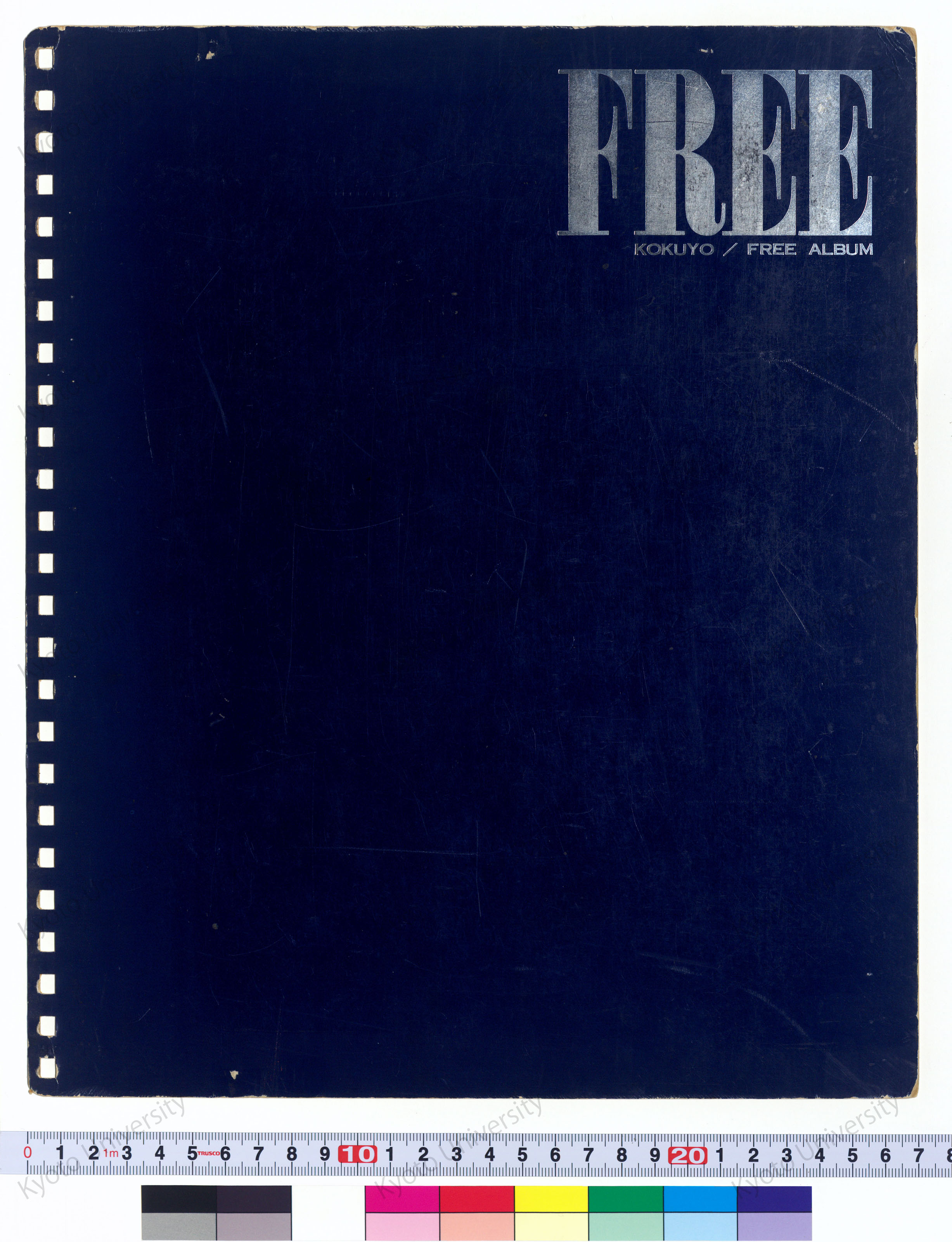 ［京大会館計画案（第1期）］；［京大会館計画案（第3期）］ (1)