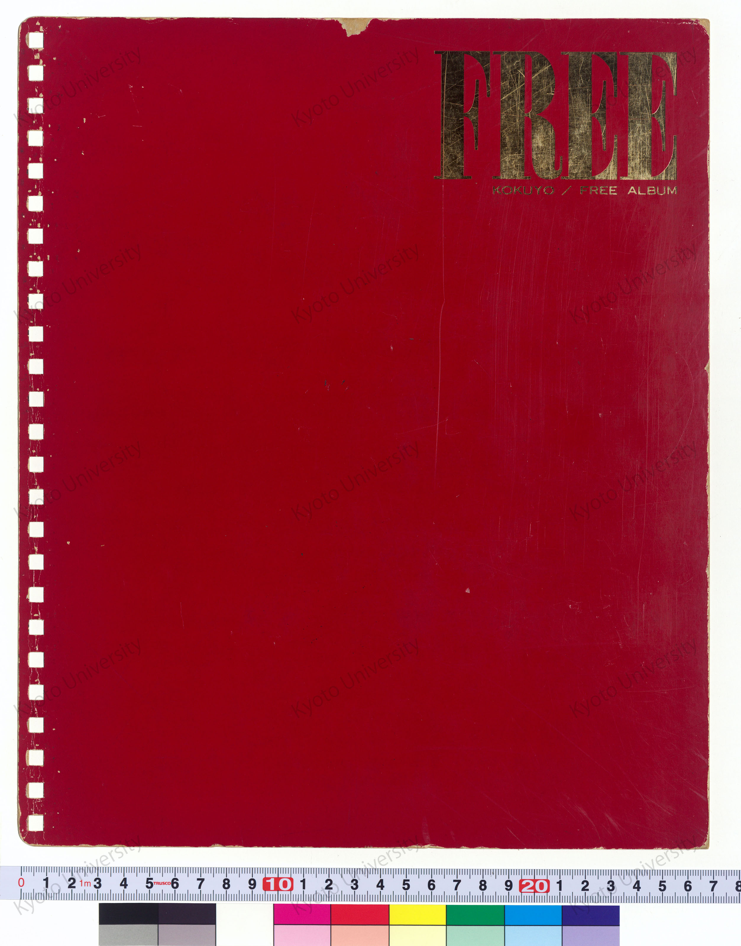 ［京都大学記念体育館計画案］ (1)