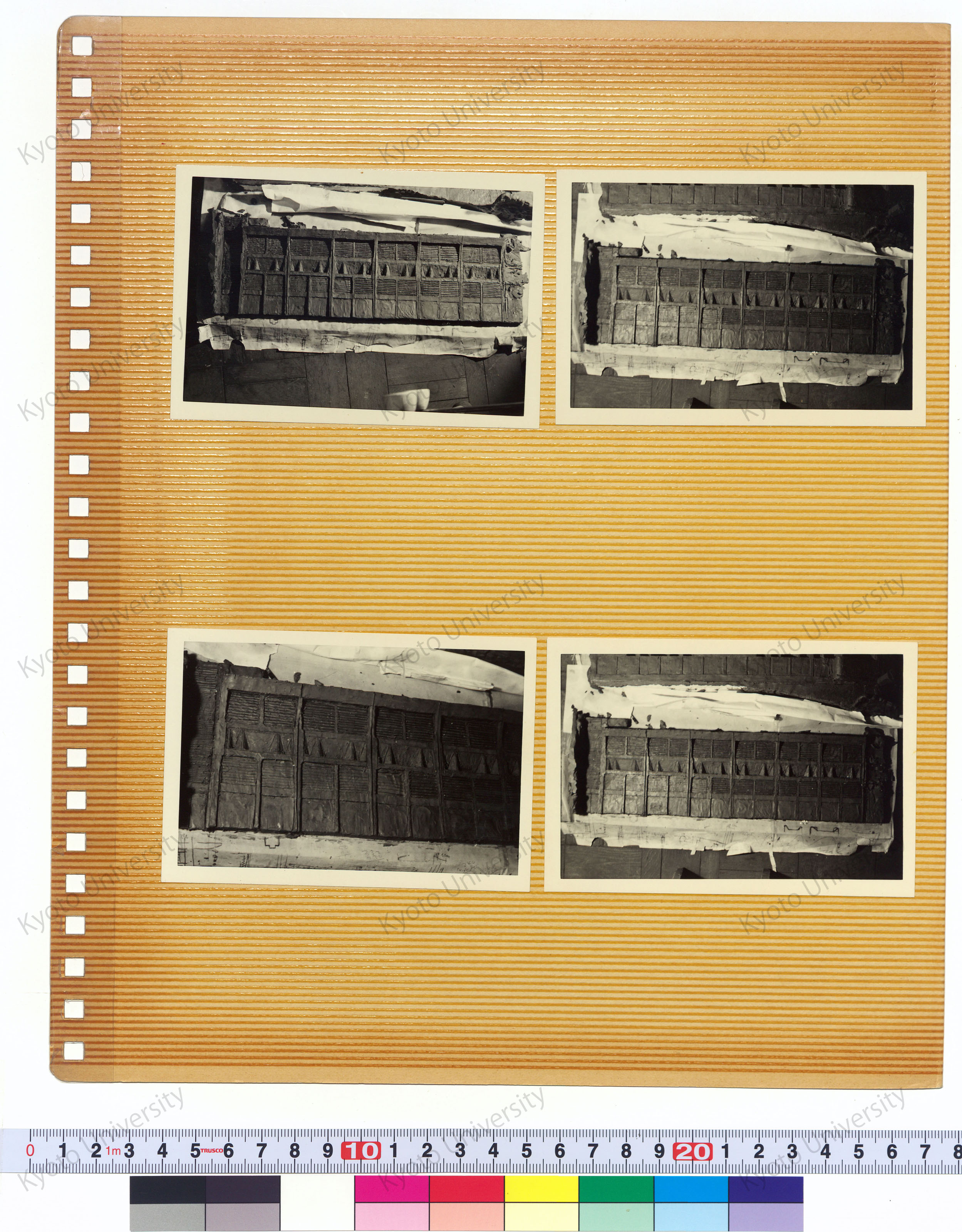 ［京都大学記念体育館計画案］ (13)