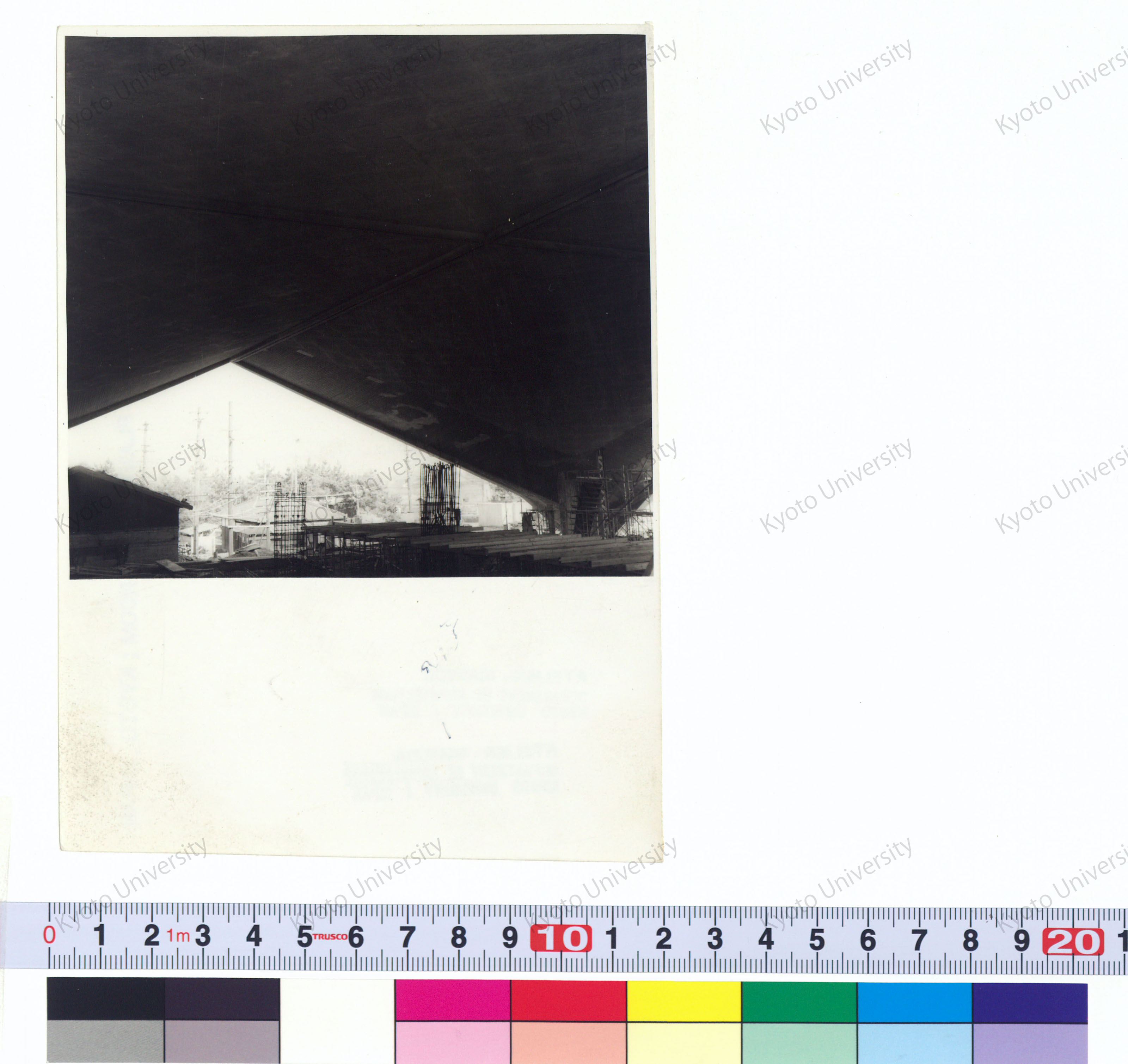 ［京都市鳥羽処理場 ポンプ場 管理棟］ (1)