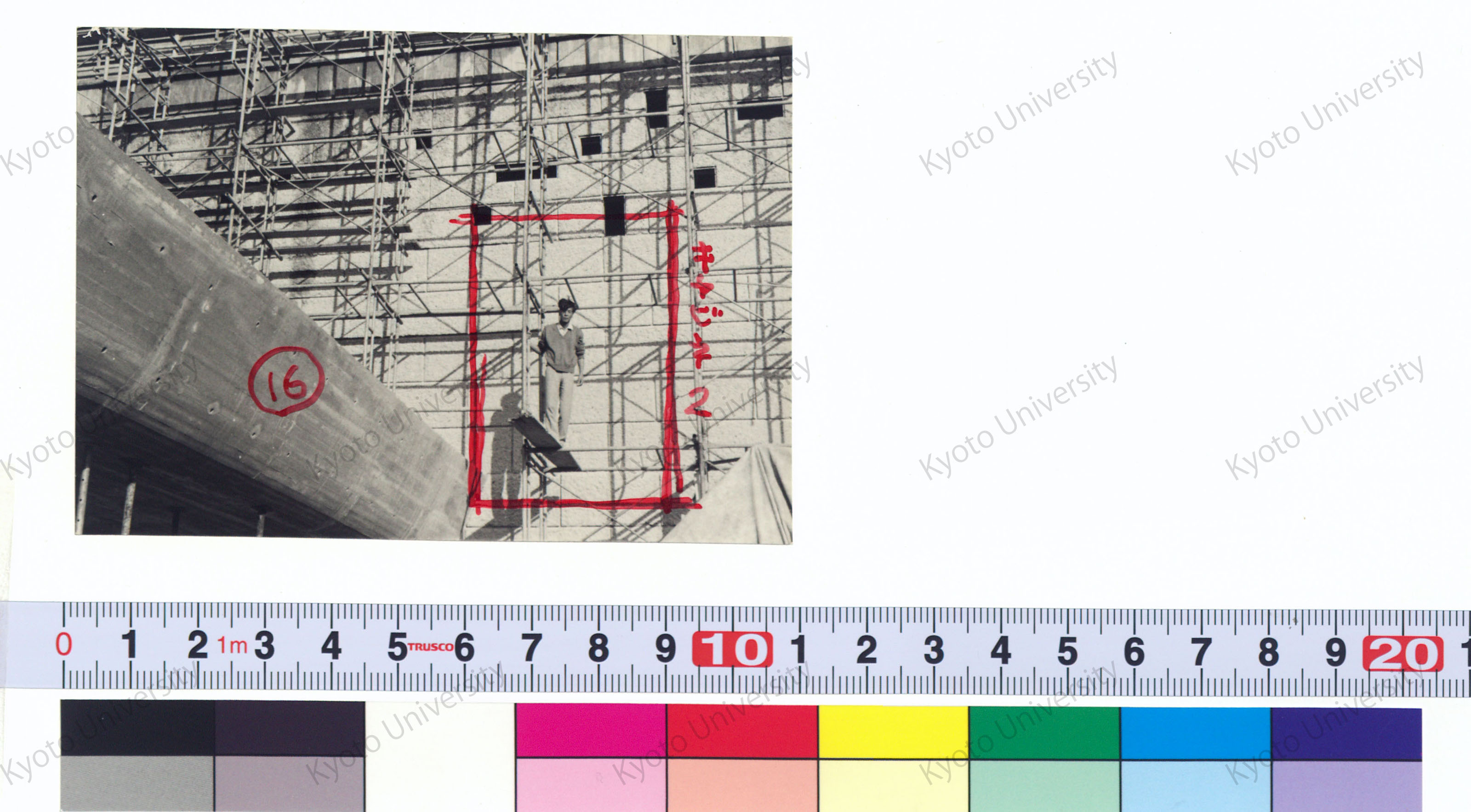 ［智積院会館］ (18)