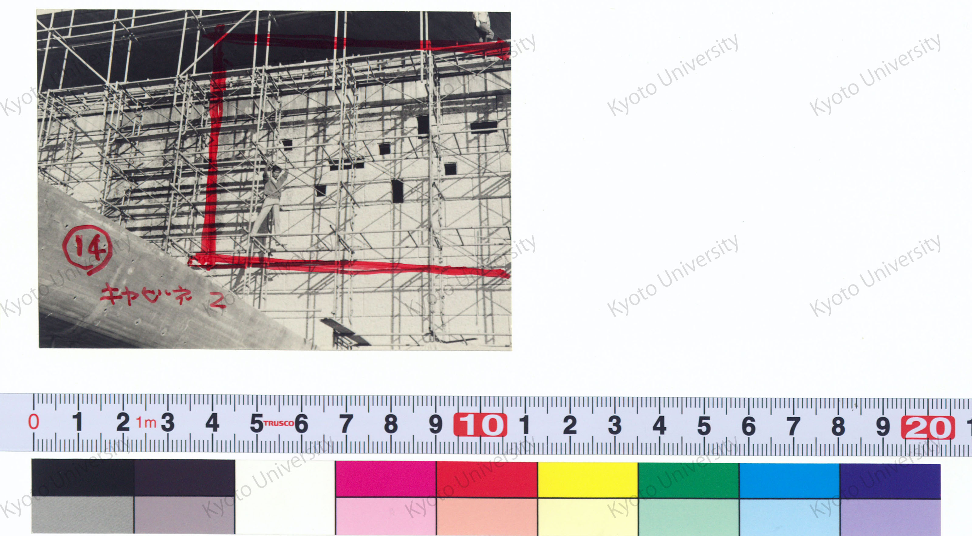 ［智積院会館］ (20)