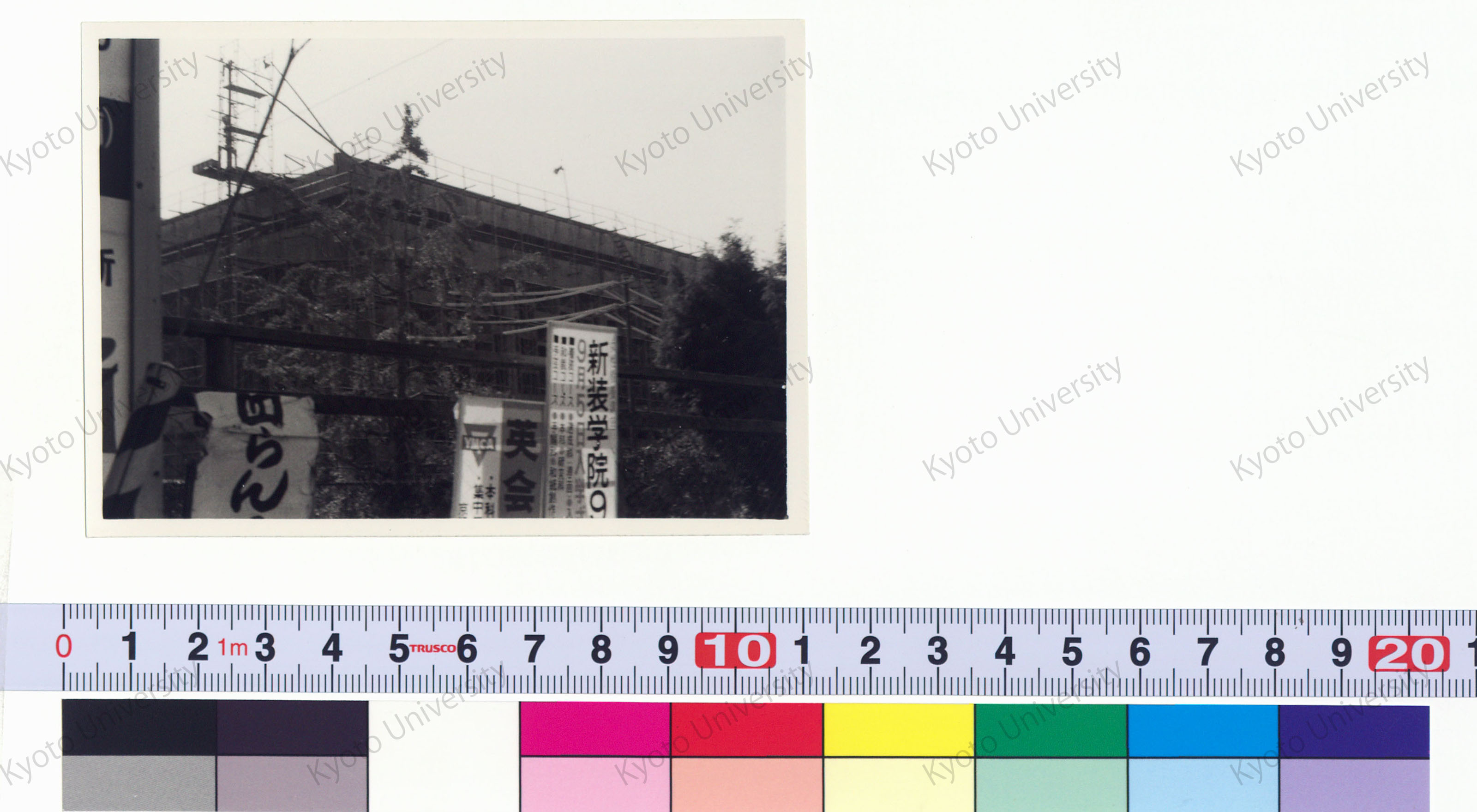 ［京都大学総合体育館］ (51)