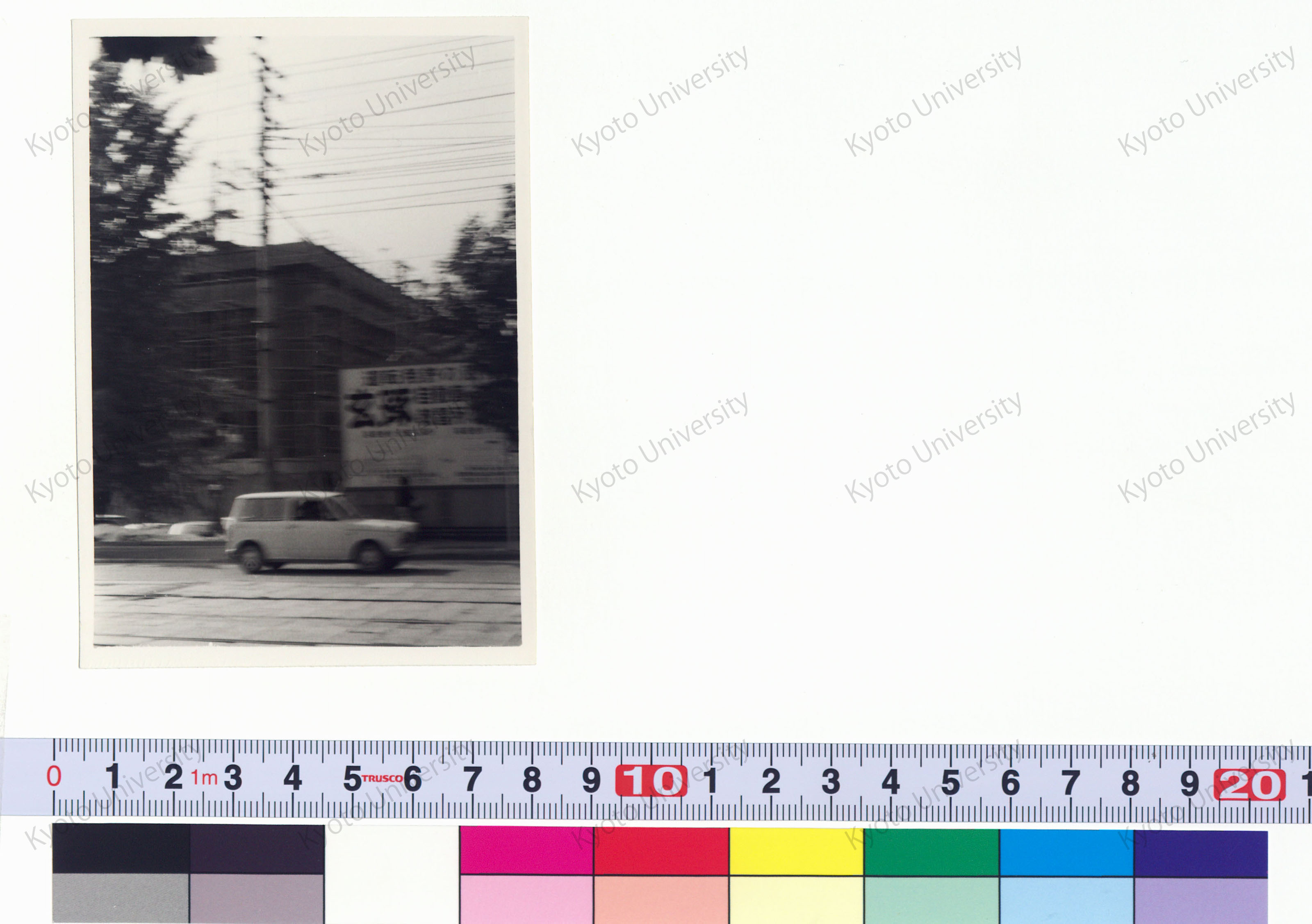 ［京都大学総合体育館］ (54)