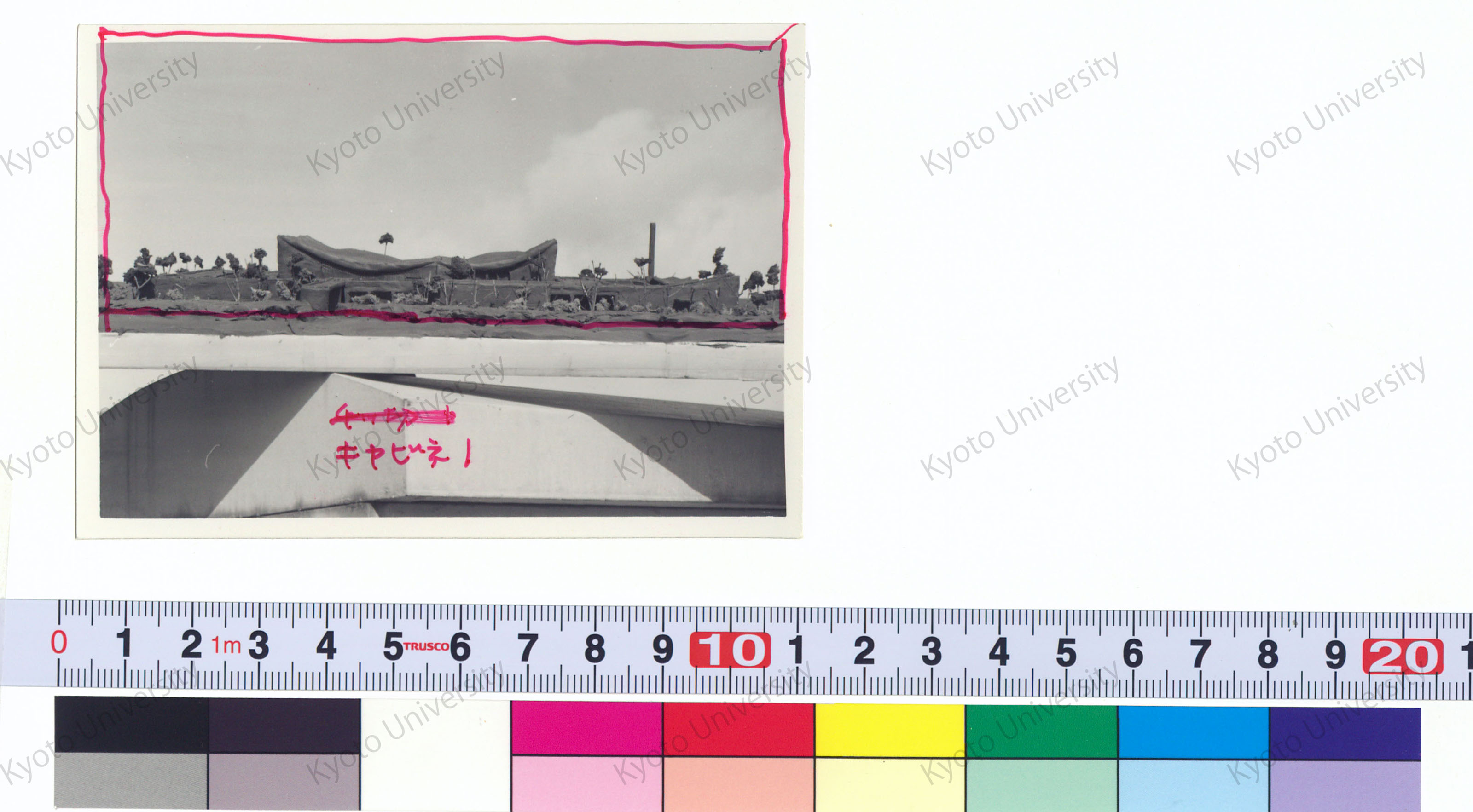 MECK関係；写真；原図；Catalogue etc. (7)