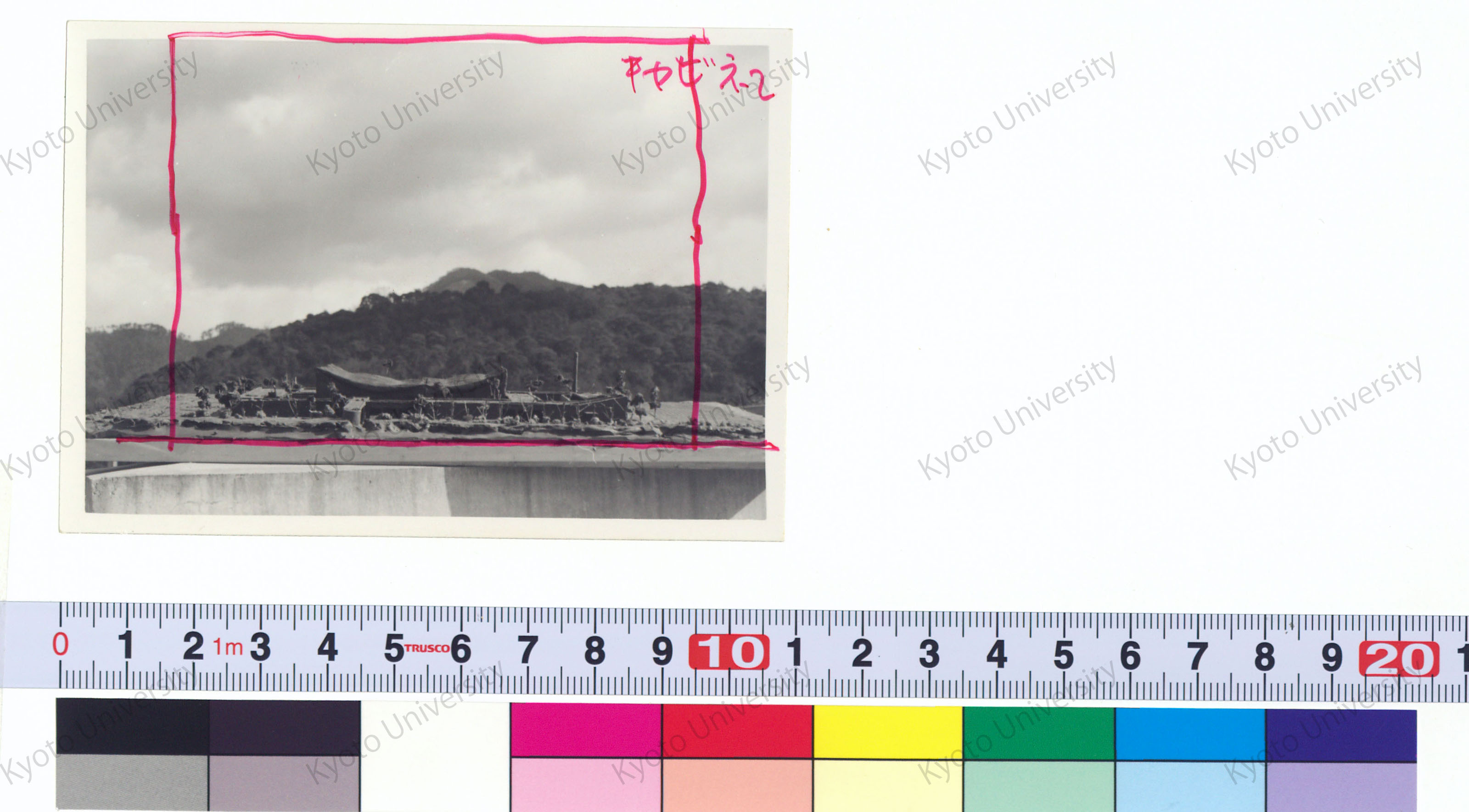 MECK関係；写真；原図；Catalogue etc. (9)