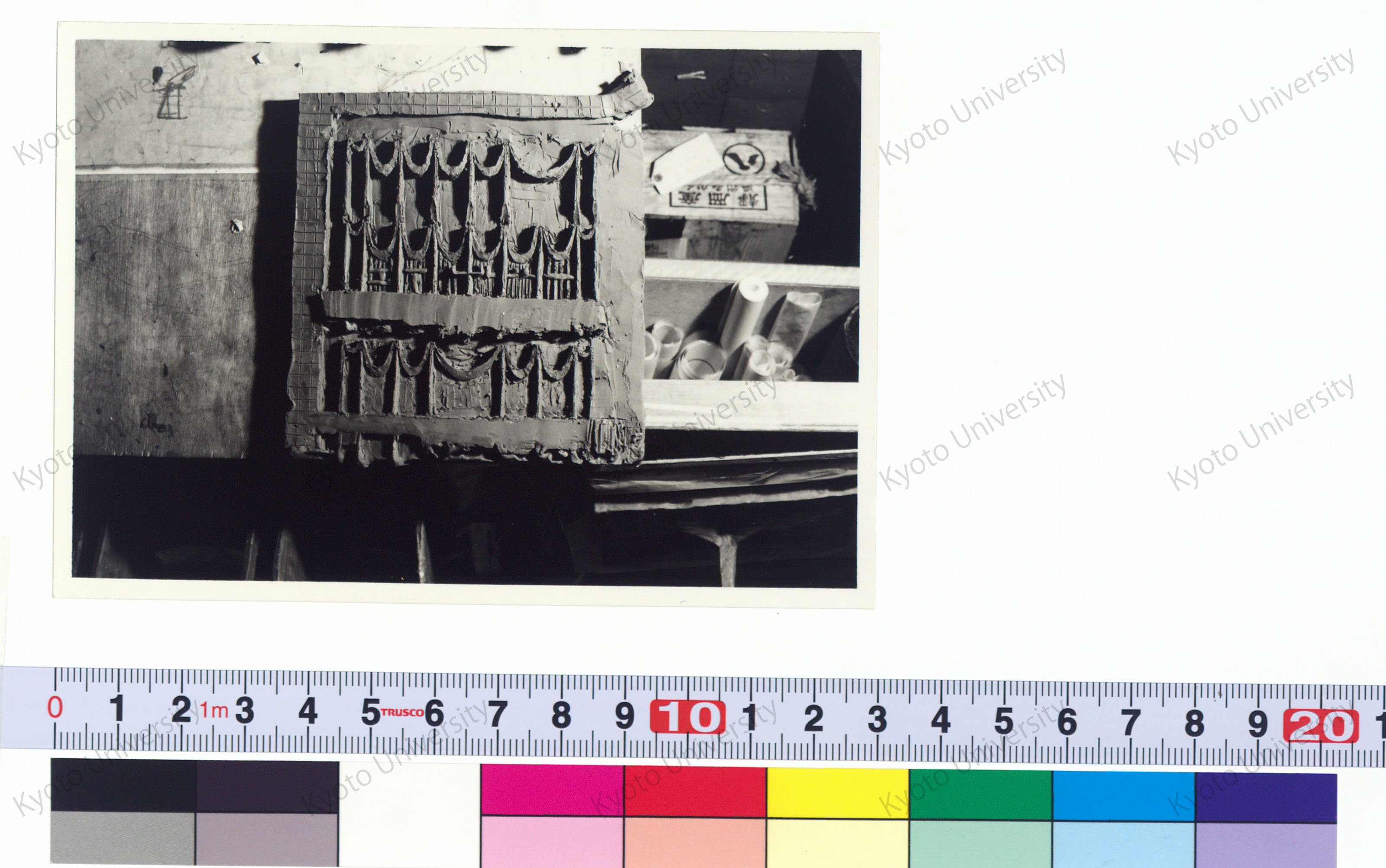 MECK関係；写真；原図；Catalogue etc. (14)