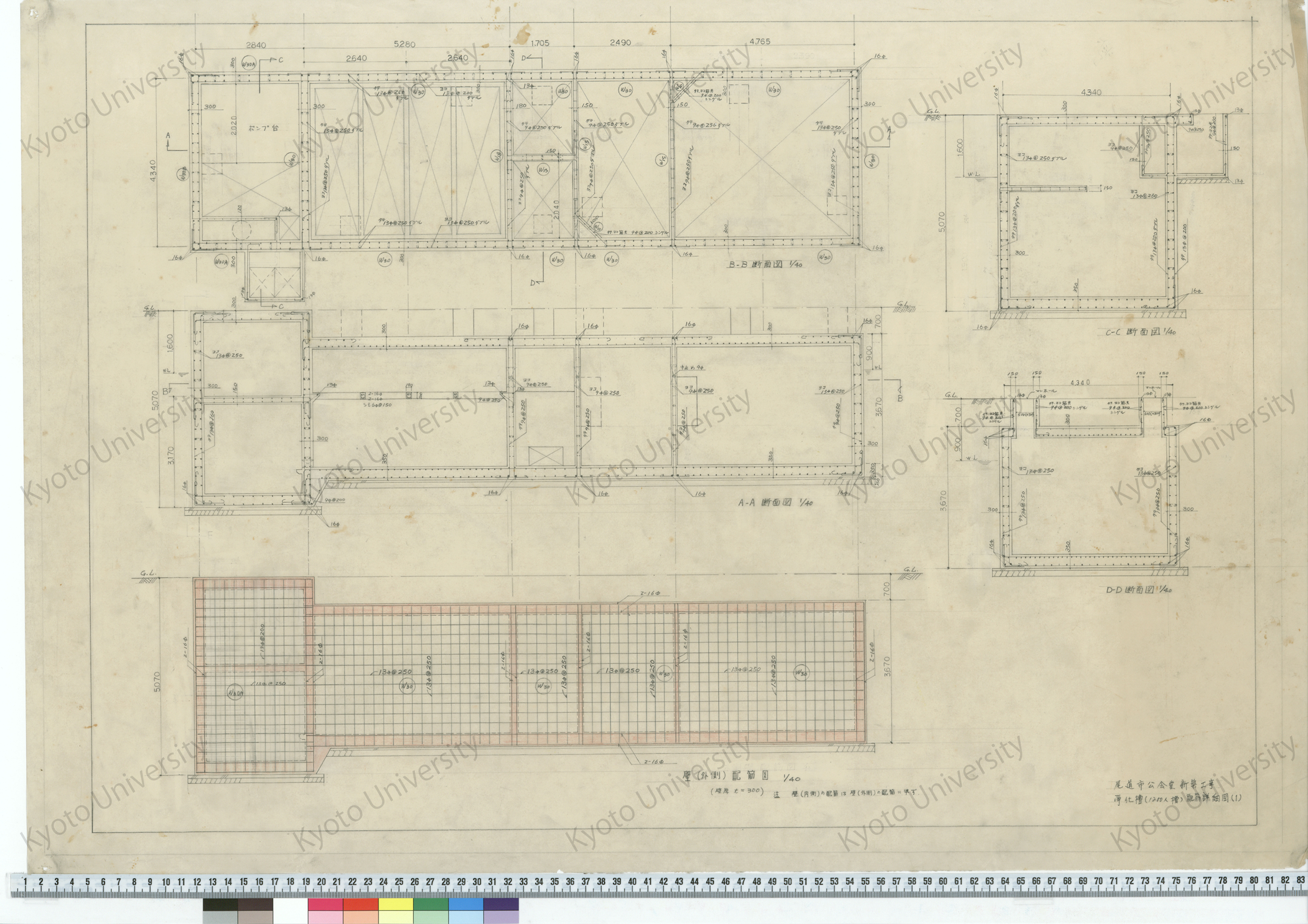 尾道市公会堂新築工事_浄化増（1200人槽）配筋詳細図（1） (1)