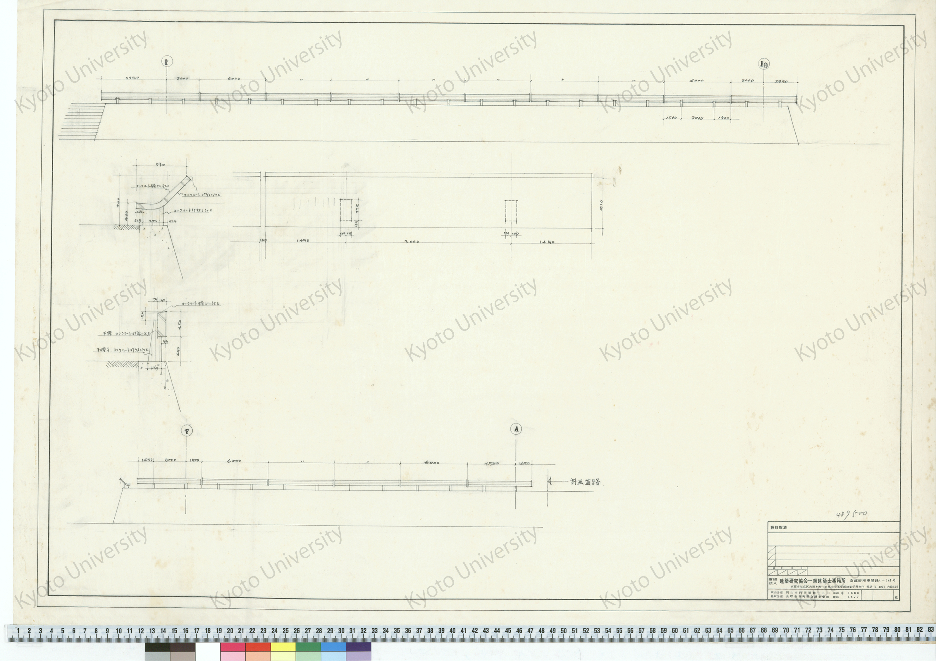 ［立面図］_［部分詳細図］ (1)
