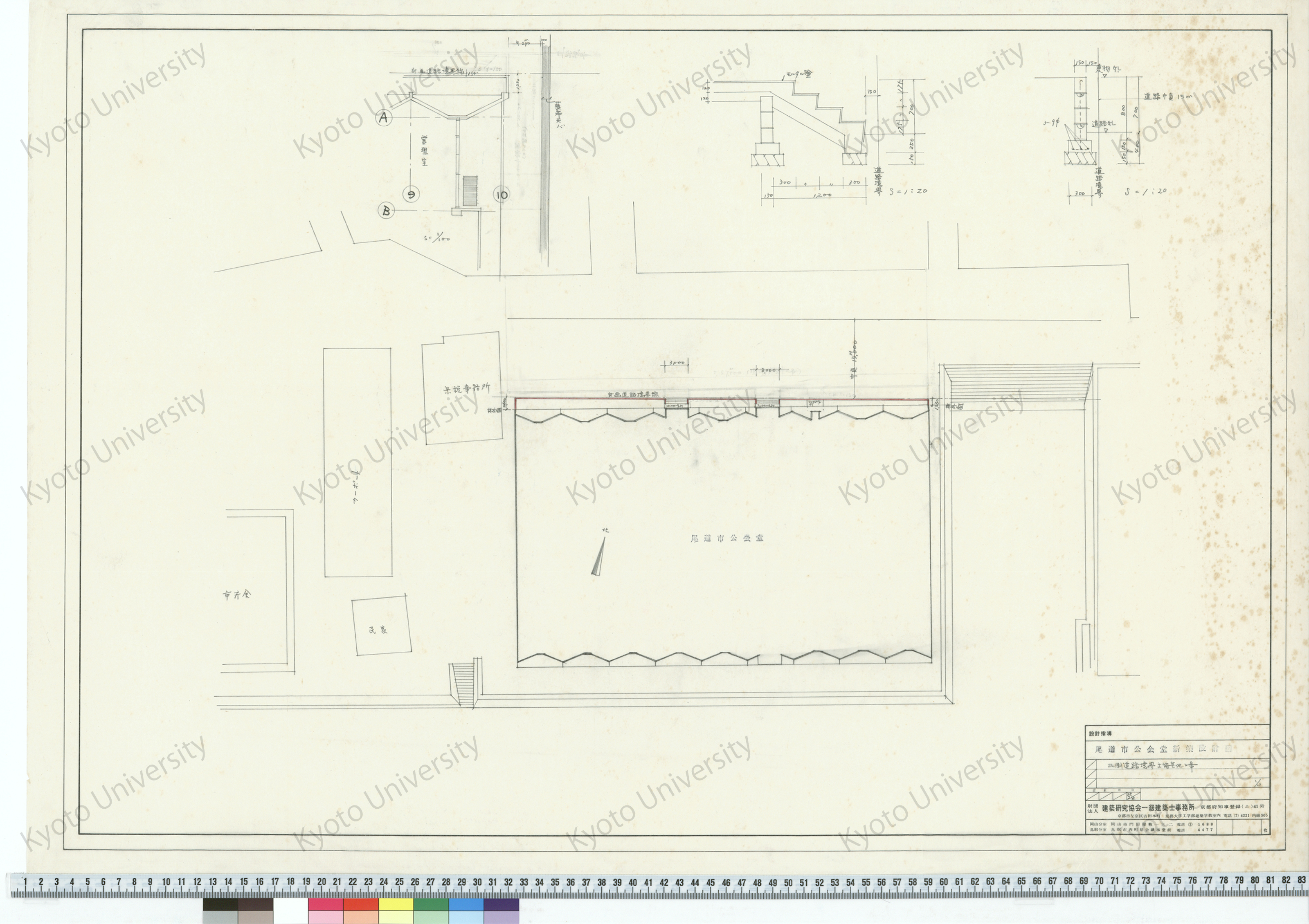 尾道市公会堂新築設計図_北側道路境界土留其他工事_1/23_38.2.8 (1)