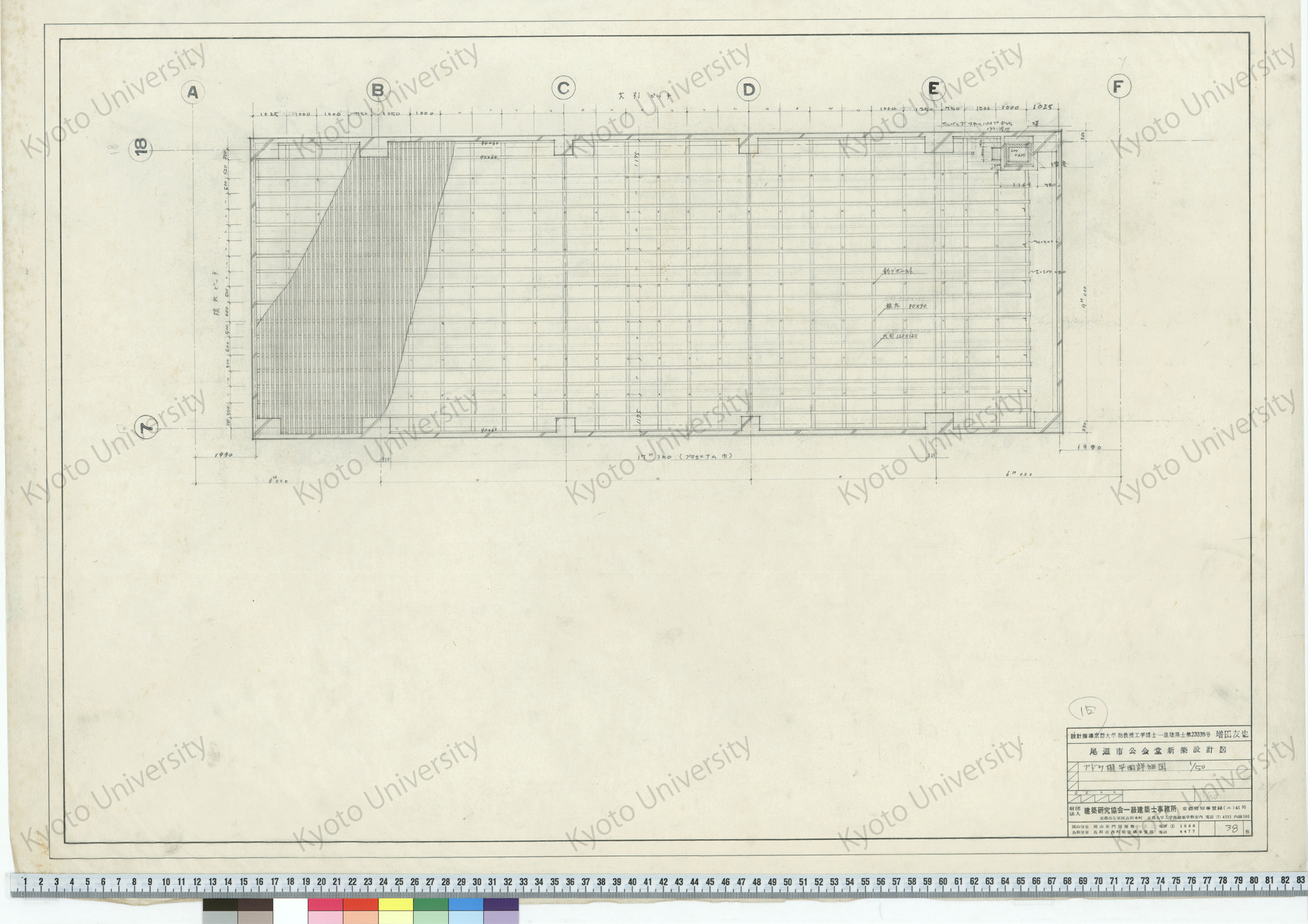 尾道市公会堂新築設計図_ブドウ棚平面詳細図_1/50_38_増田友也（設計指導） (1)