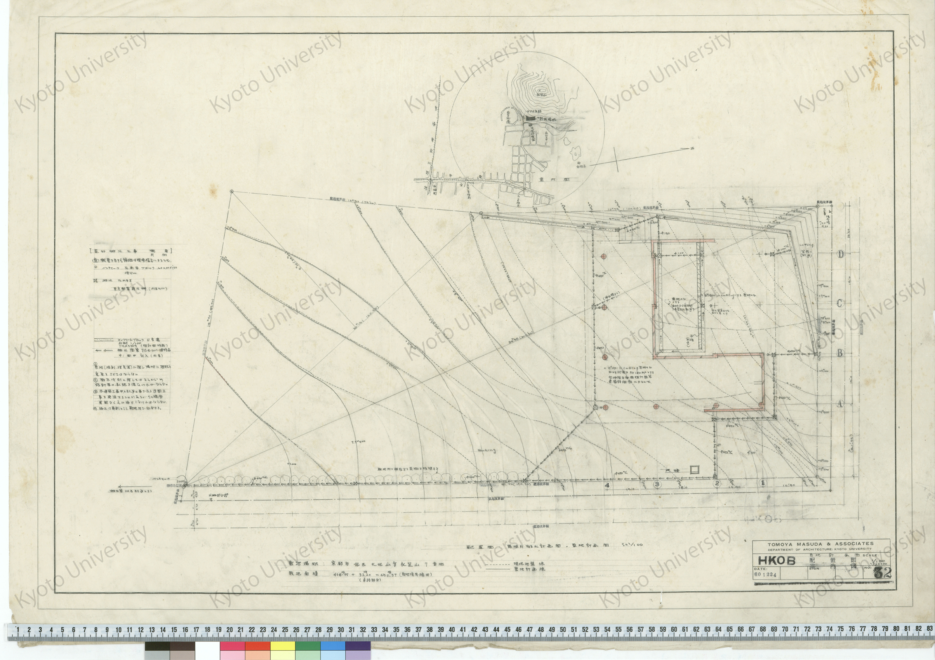 HKOB_整地計画図 配置図 案内図_1/100, 1/25000_2_60 1224 (1)