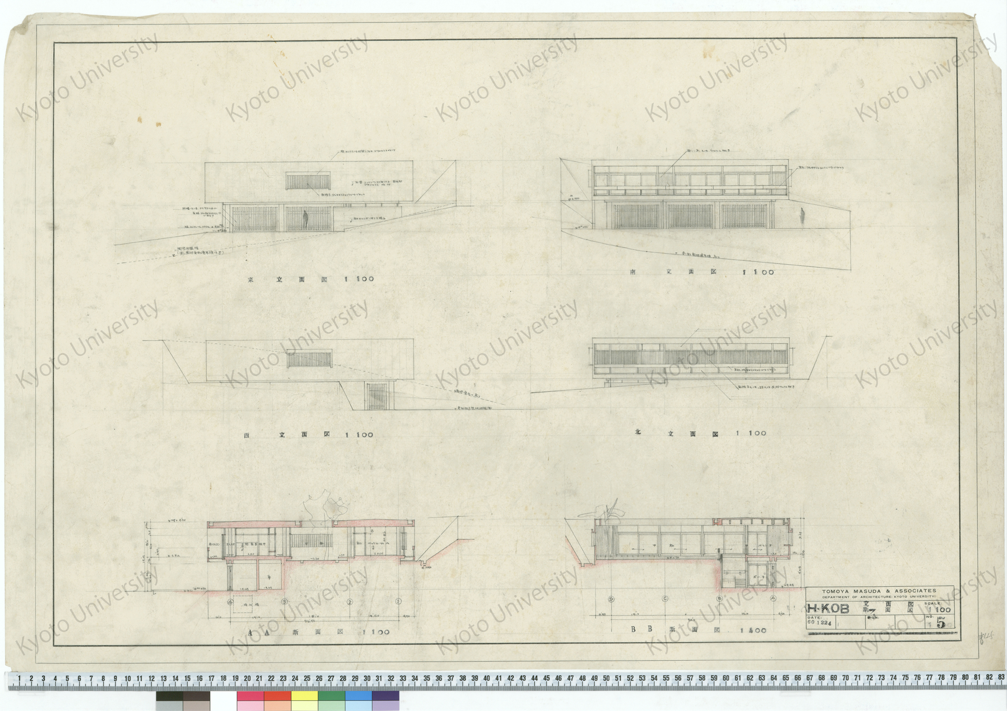 H・KOB_立面図 断面図_1/100_5_60 1224 (1)