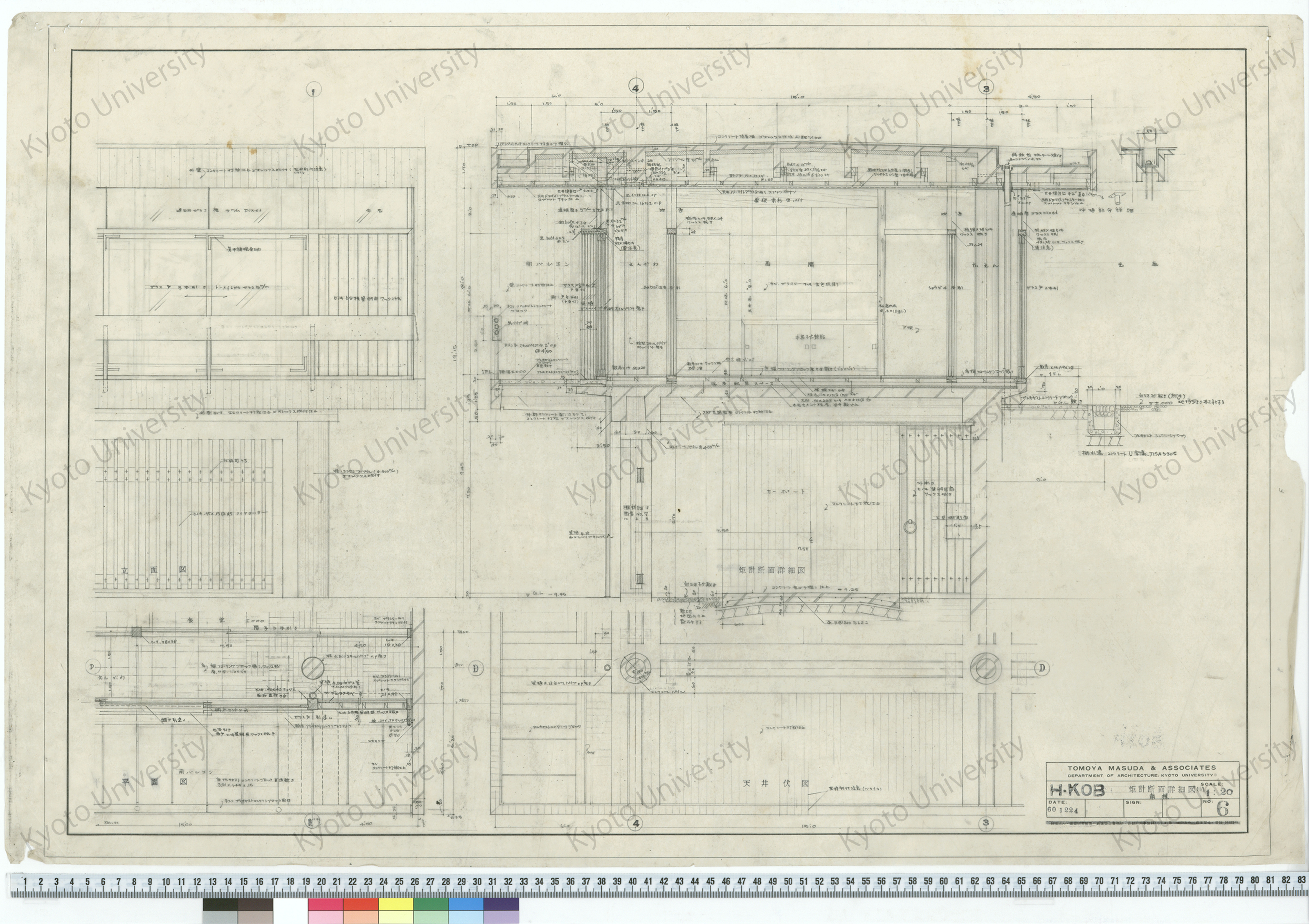 H・KOB_矩計断面詳細図（1）南棟_1/20_6_60 1224 (1)