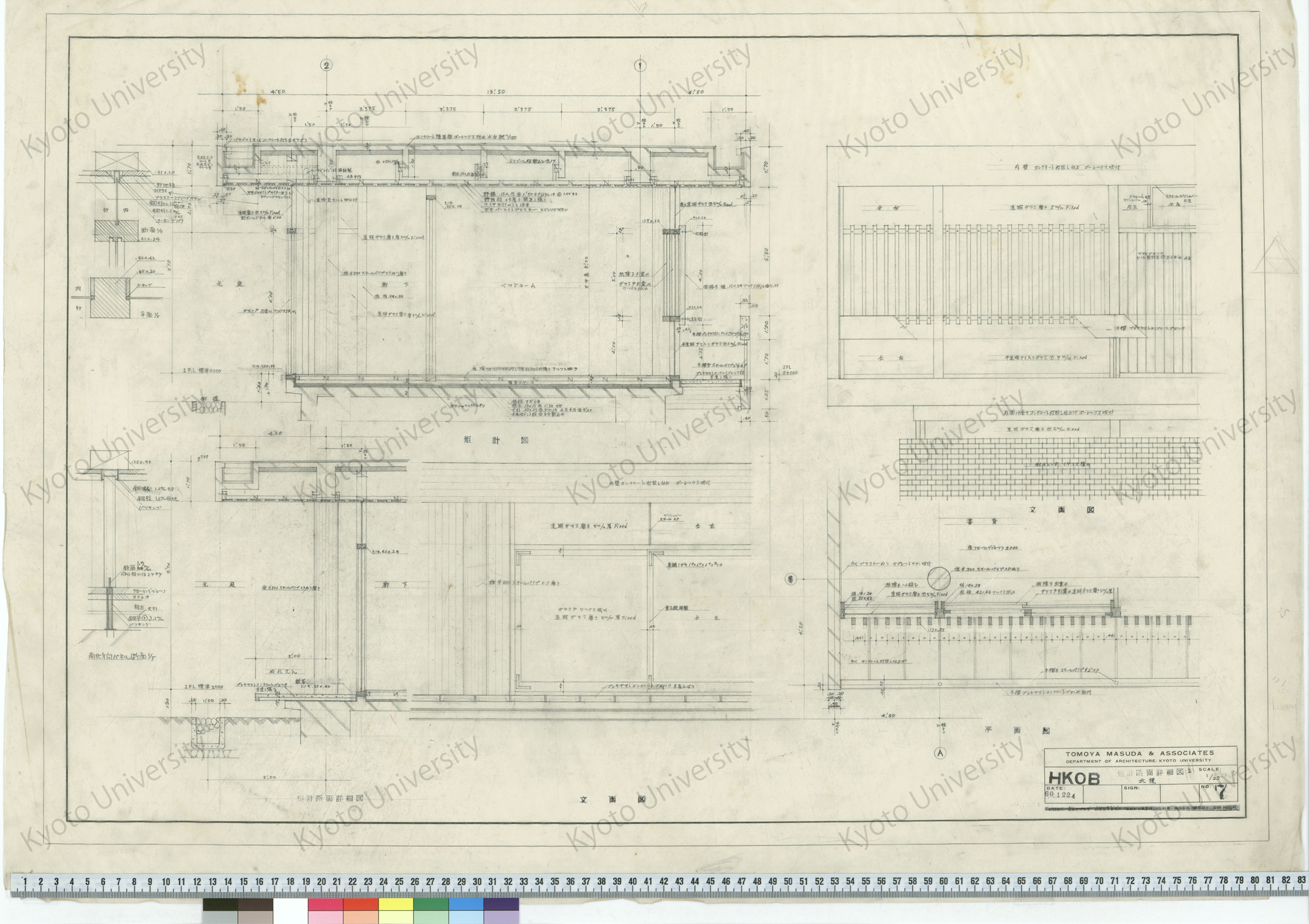 HKOB_矩計断面詳細図（2）北棟_1/20_7_60 1224 (1)