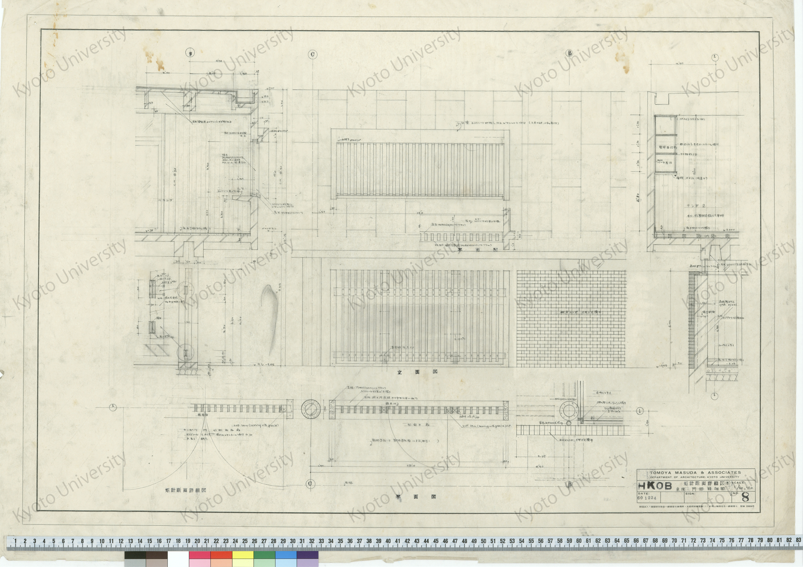 HKOB_矩計断面詳細図（3）東棟 門柵詳細図_1/20, 1/10_8_60 1224 (1)