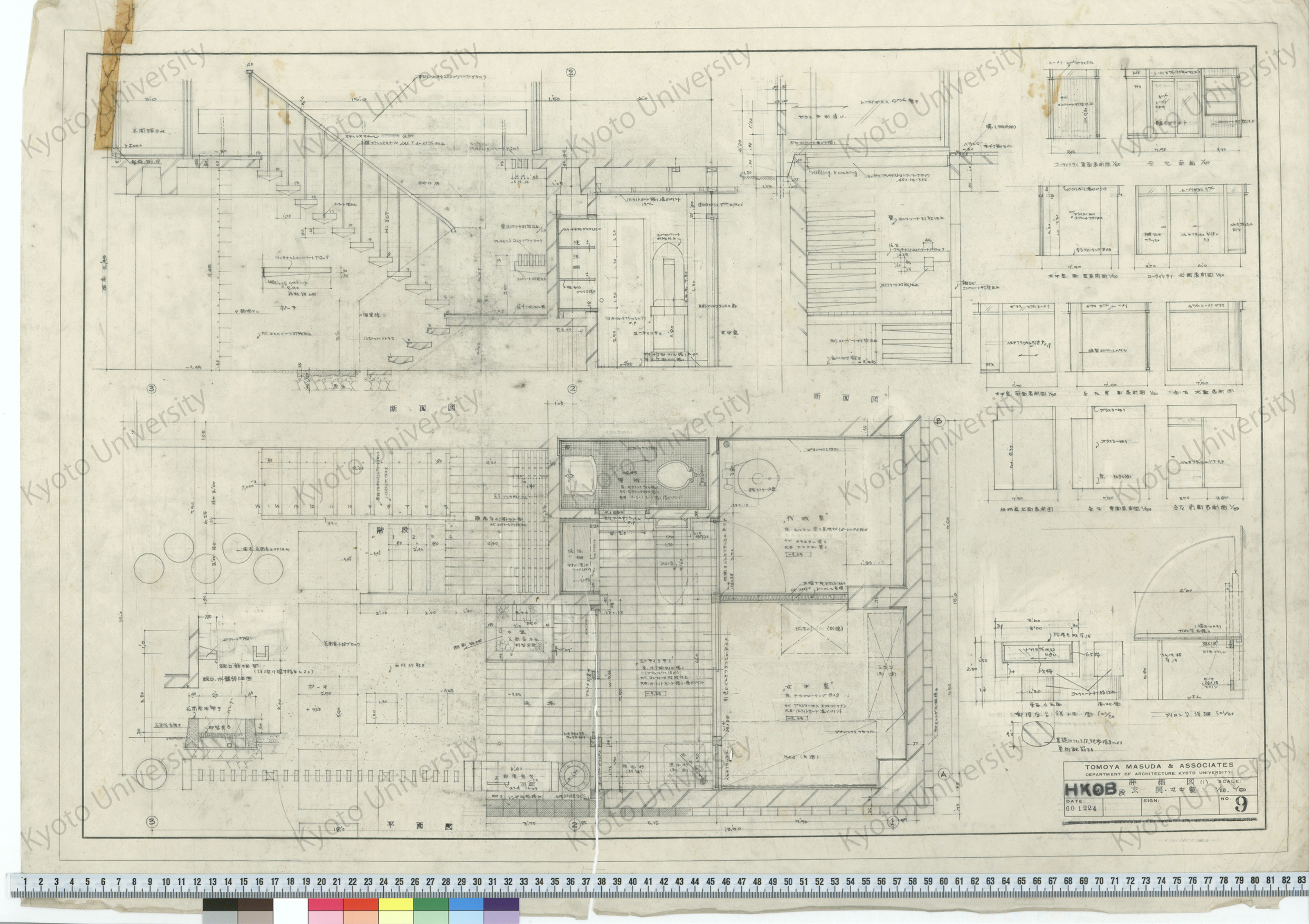 HKOB_詳細図（1）階段 玄関・女中室_1/20, 1/50_9_60 1224 (1)