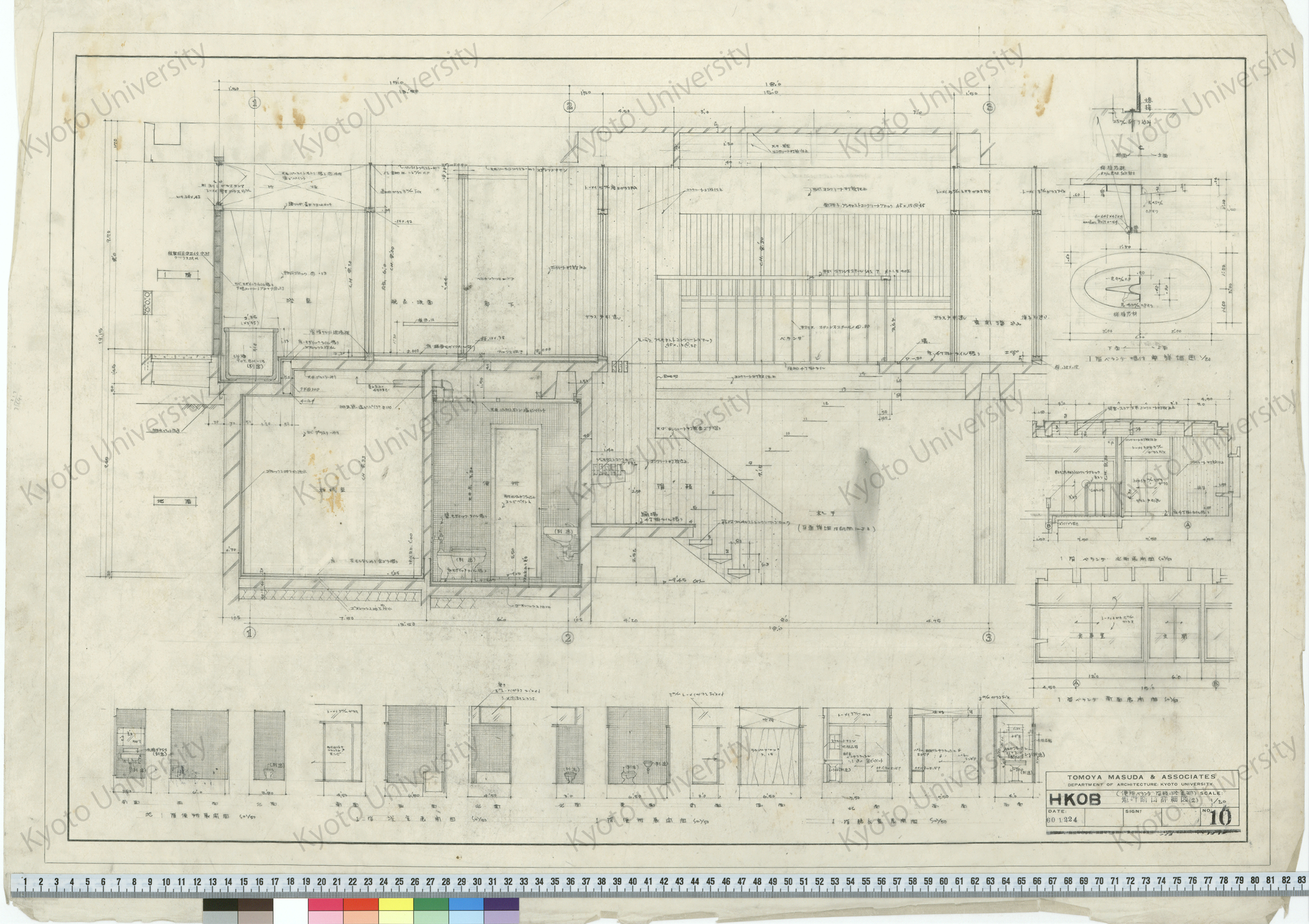 HKOB_(便所・ベランダ・階段・浴室廻）矩計断面詳細図（2）_1/20_10_60 1224 (1)