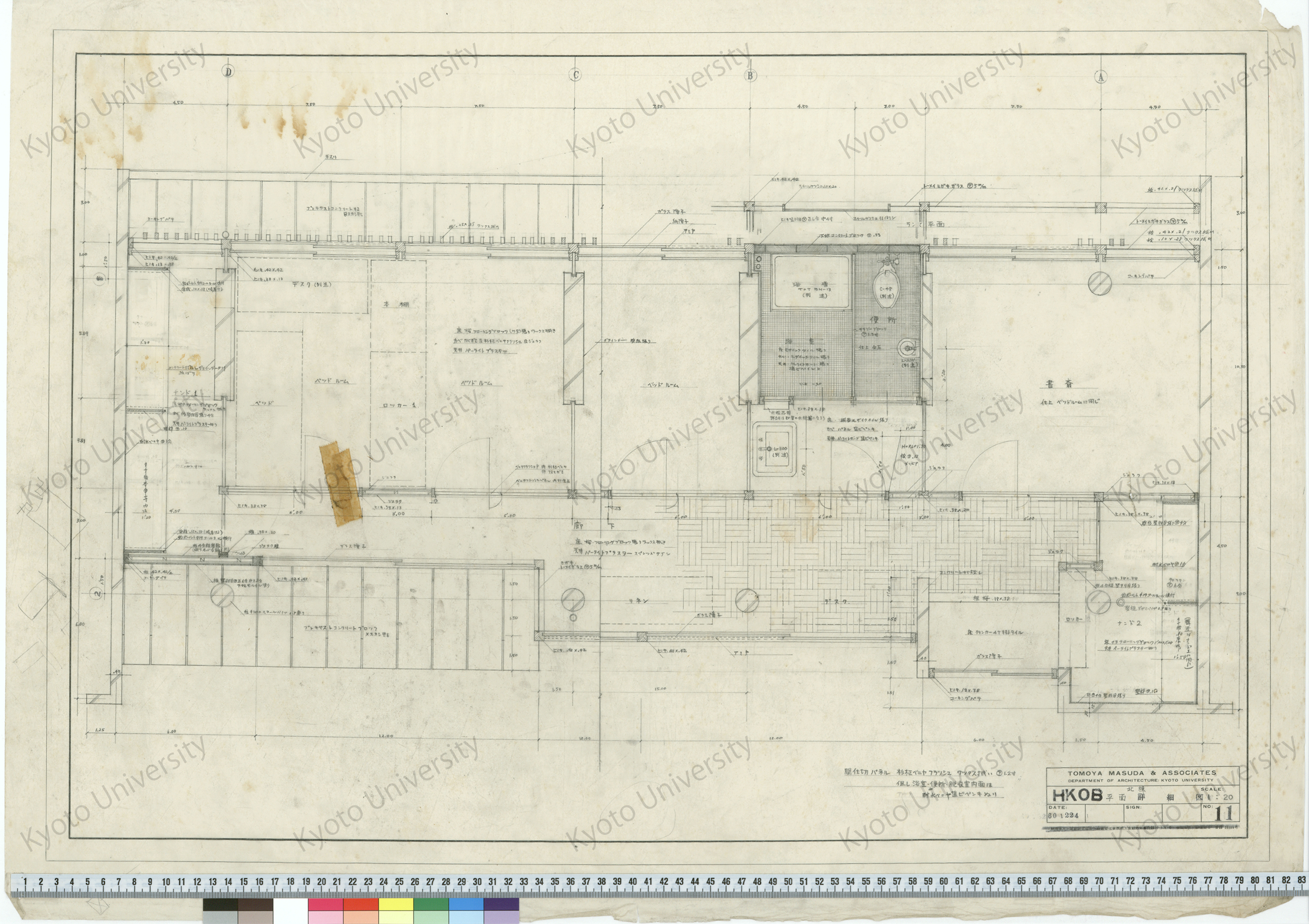 HKOB_北棟 平面詳細図_1：20_11_60 1224 (1)