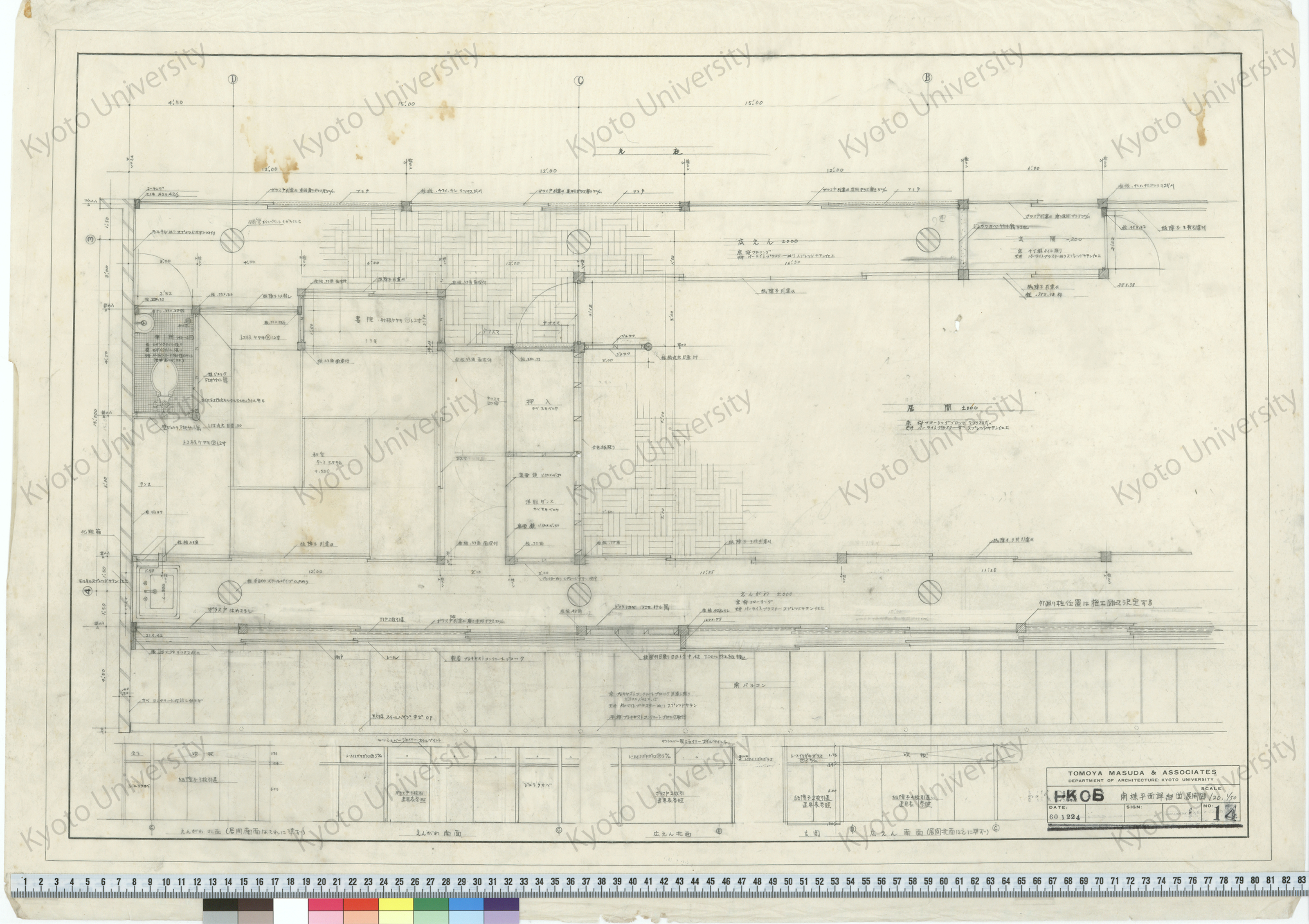 HKOB_南棟平面詳細図、展開図_1/20,1/50_14_60 1224 (1)