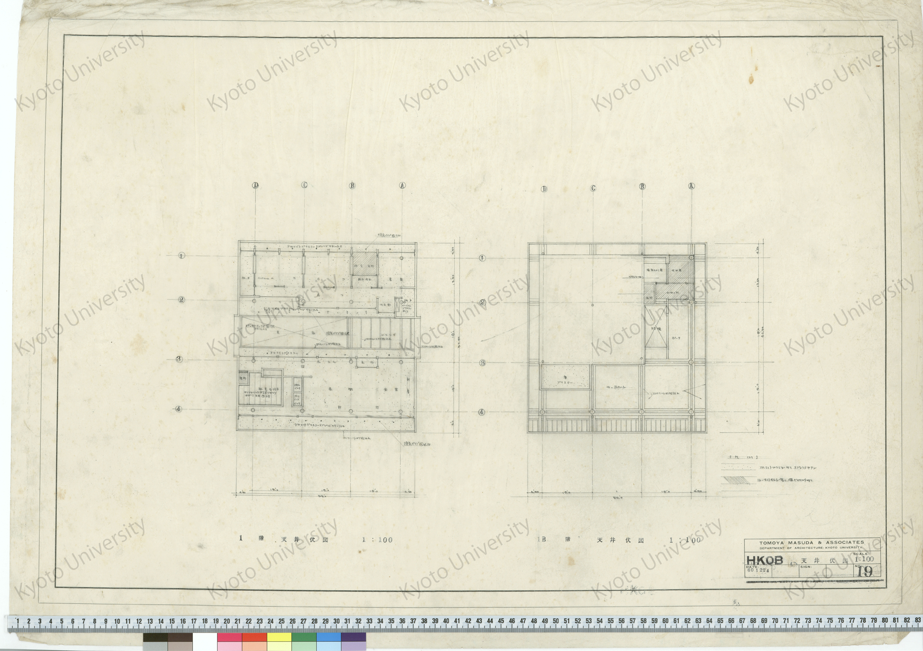 HKOB_天井伏図_1:100_19_60 1224 (1)