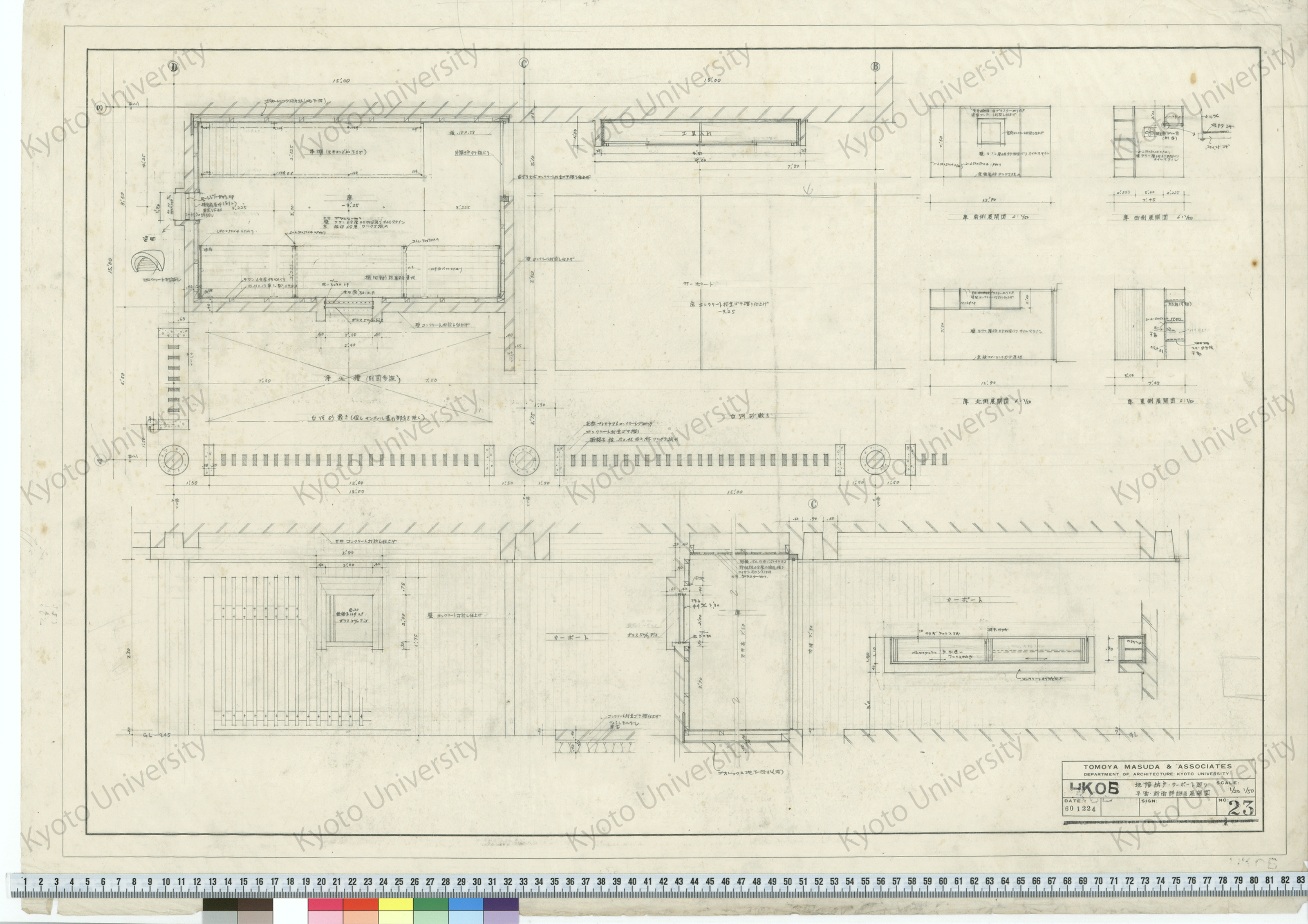 HKOB_地階納戸・カーポート廻り 平面・断面詳細図及展開図_1/20, 1/50_23_60 1224 (1)