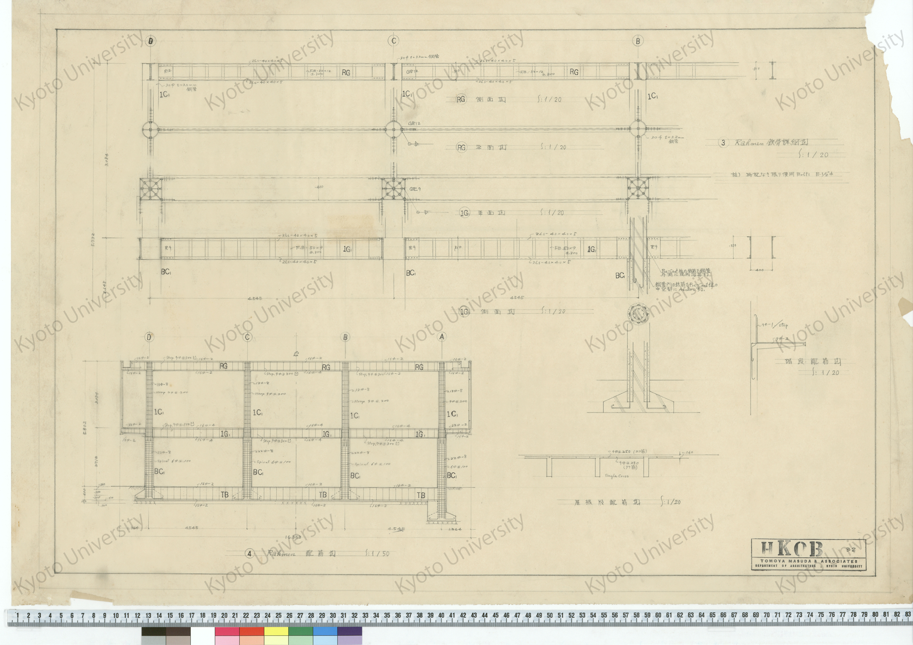 HKOB_RG側面図_S:1/20_RG平面図_S:1/20_1G1平面図_S:1/20_1G1側面図_S:1/20_3Rahmen鉄骨詳細図_S:1/20_階段・配筋図_S:1/20_屋根版配筋図_S:1/20_4Rahmen配筋図_S:1/50_32 (1)