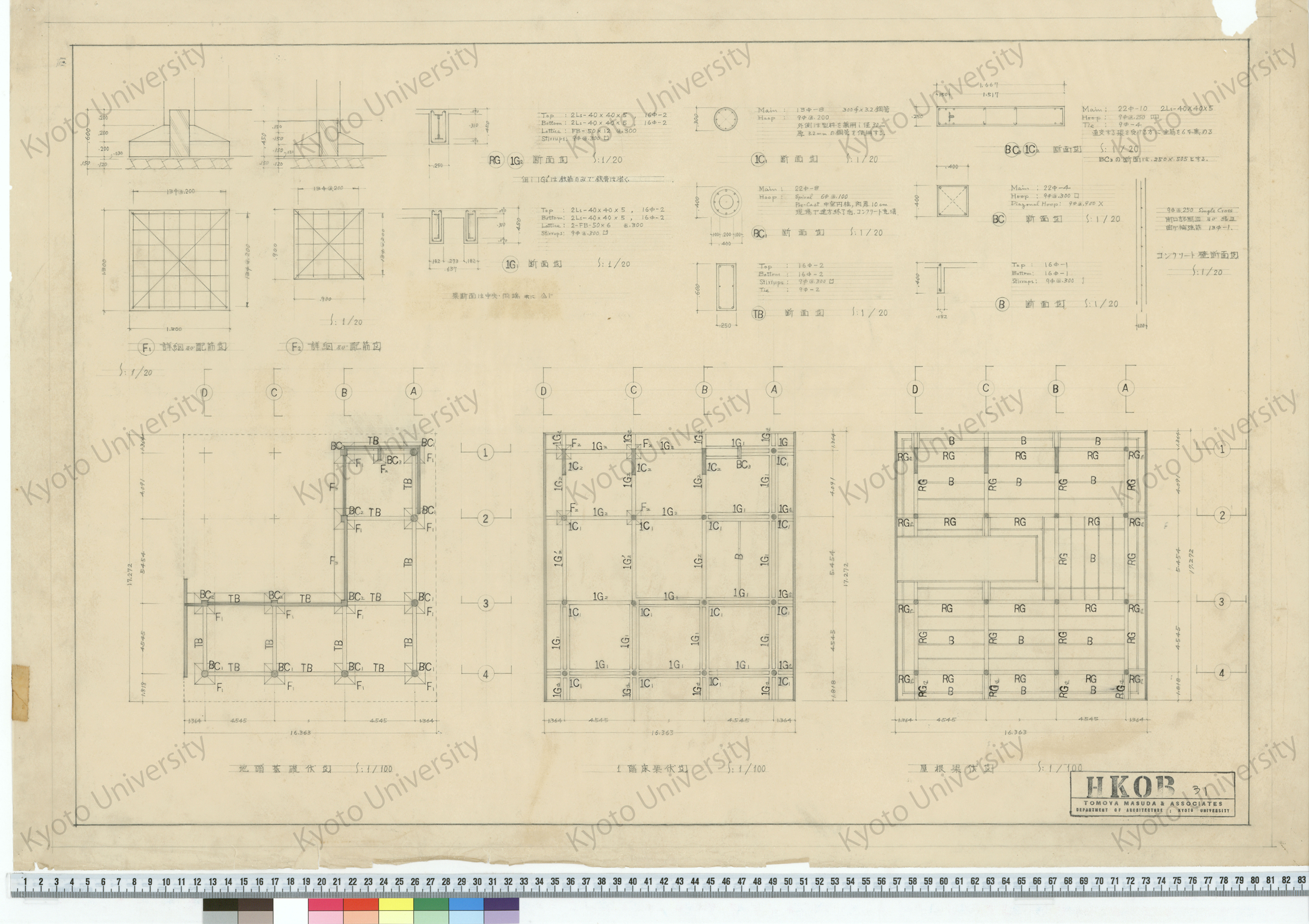 HKOB_F1詳細及び配筋図_S:1/20_F2詳細及び配筋図_S:1/20_RG1G2断面図_S:1/20_1G1断面図_S:1/20_1C1断面図_S:1/20_BC1断面図_S:1/20_TB断面図_S:1/20_BC31C2断面図_S:1/20_BC断面図_S:1/20_B断面図_S:1/20_コンクリート壁断面図_S:1/20_地階基礎伏図_S:1/100_1階床梁伏図_S:1/100_屋根梁伏図_S:1/100_31 (1)