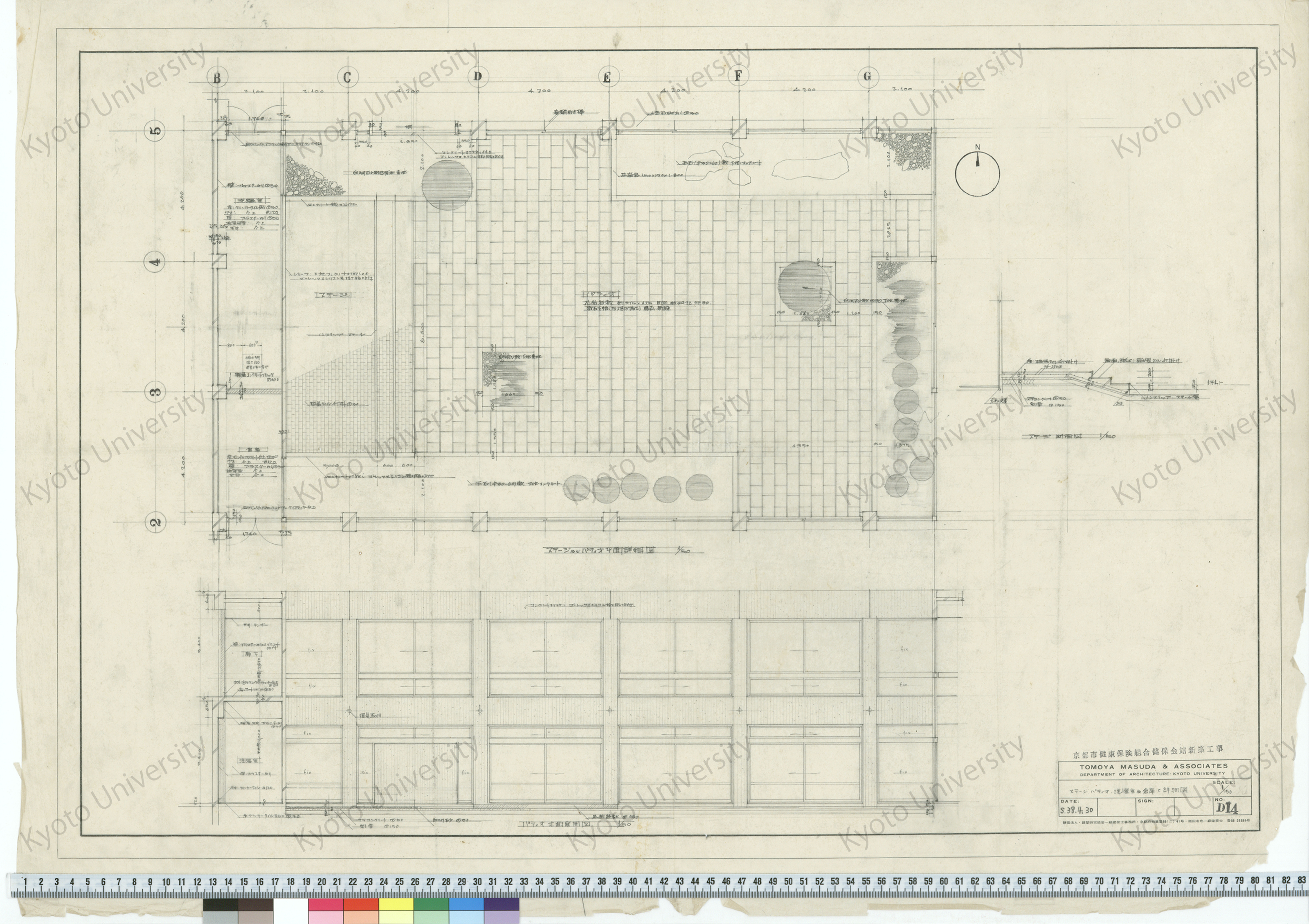 京都市健康保険組合健保会館新築工事_ステージパティオ, 洗濯室及倉庫C詳細図_1/50_D14_S.38.4.30 (1)