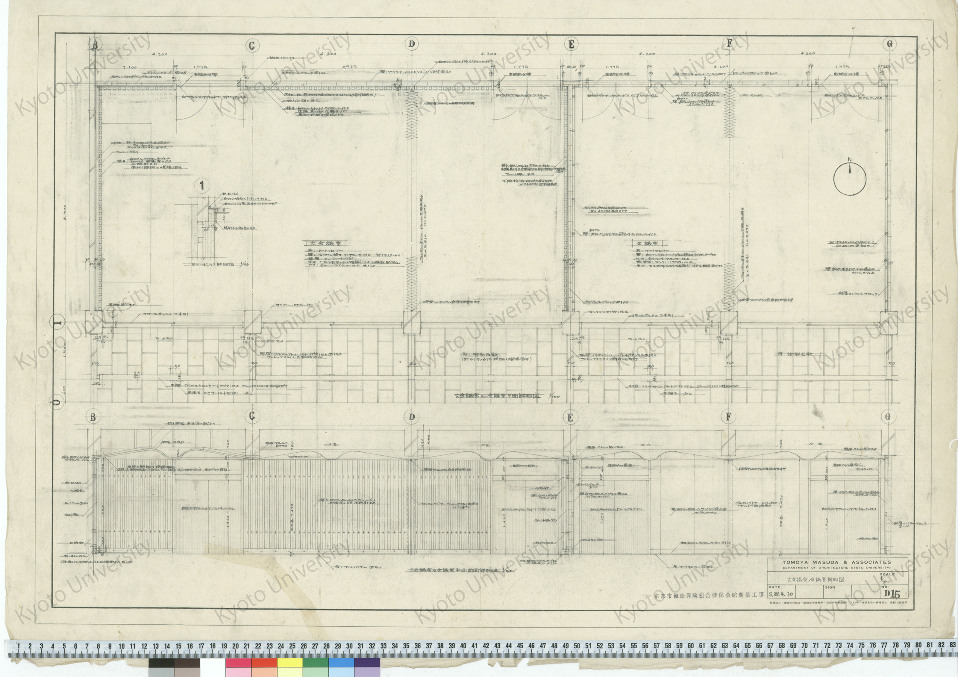 京都市健康保険組合健保会館新築工事_大会議室, 会議室詳細図_1/30_D15_S.38.4.30 (1)