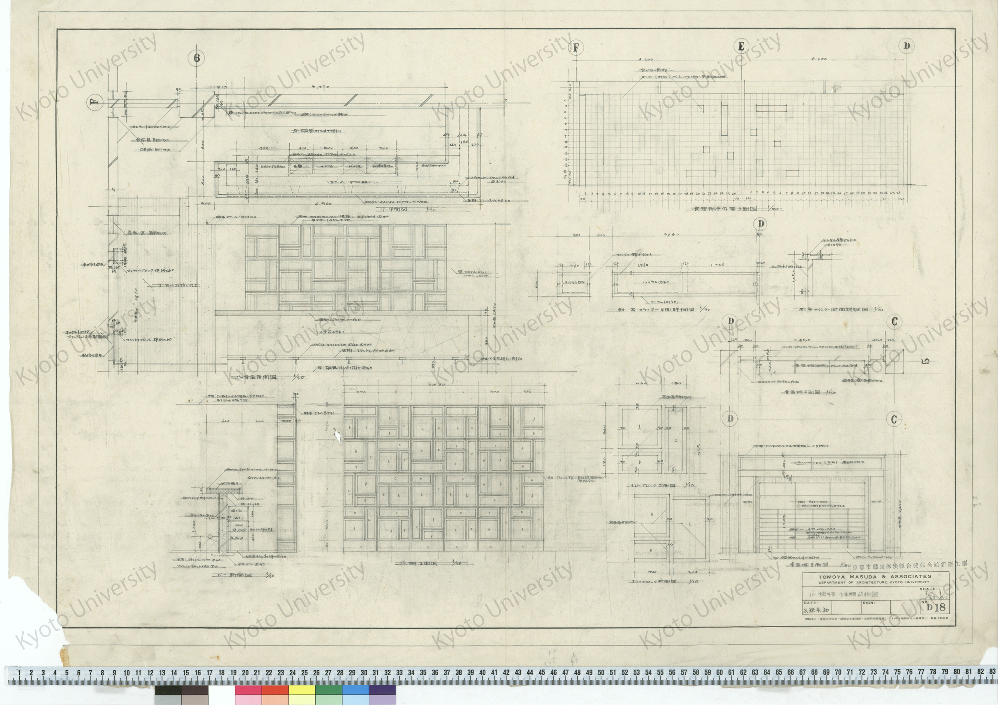 京都市健康保険組合健保会館新築工事_バー食堂外壁, 食器棚詳細図_1/20, 1/30_D18_S.38.4.30 (1)