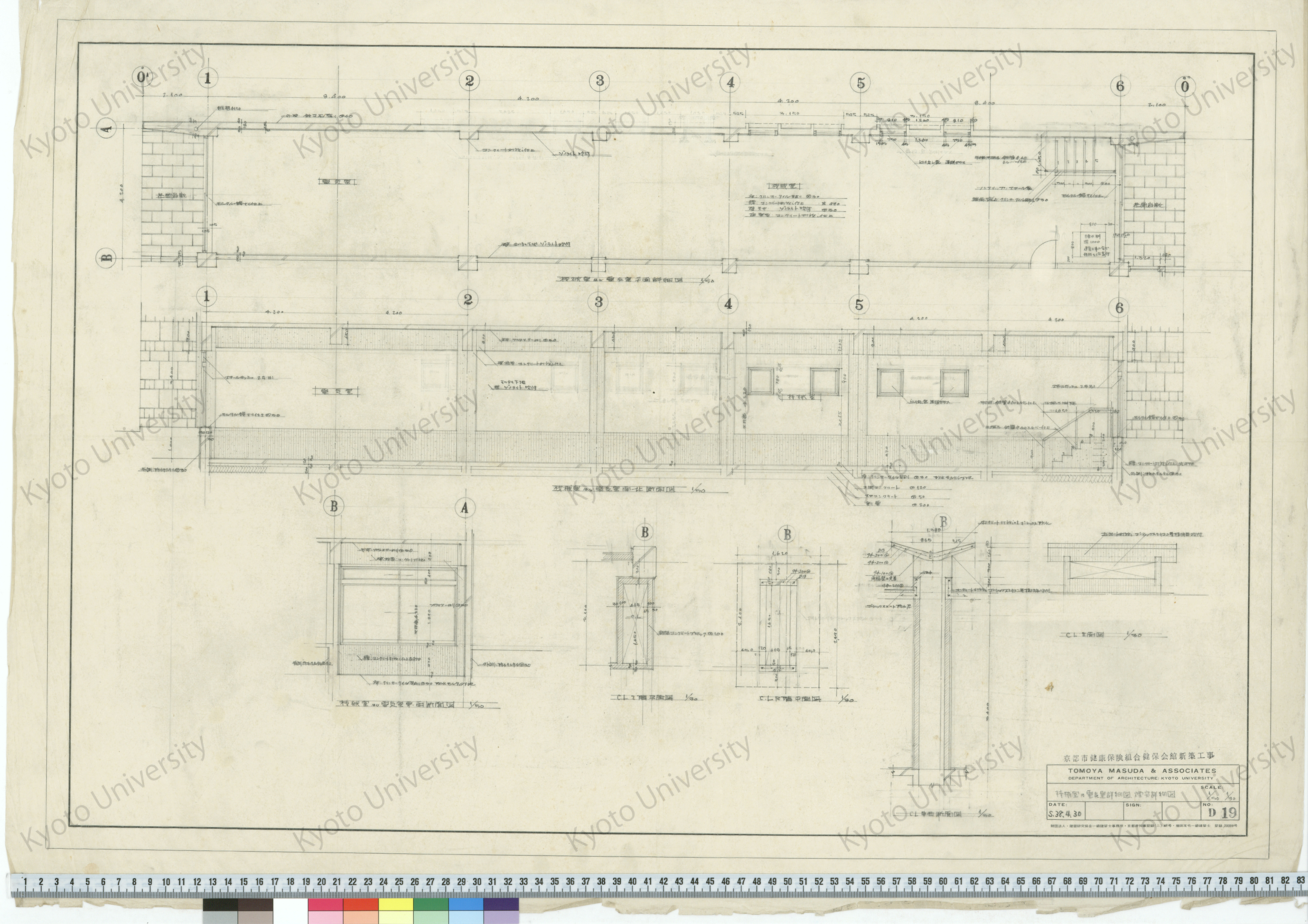 京都市健康保険組合健保会館新築工事_機械室及電気室詳細図 煙突詳細図_1/50, 1/30_D19_S.38.4.30 (1)