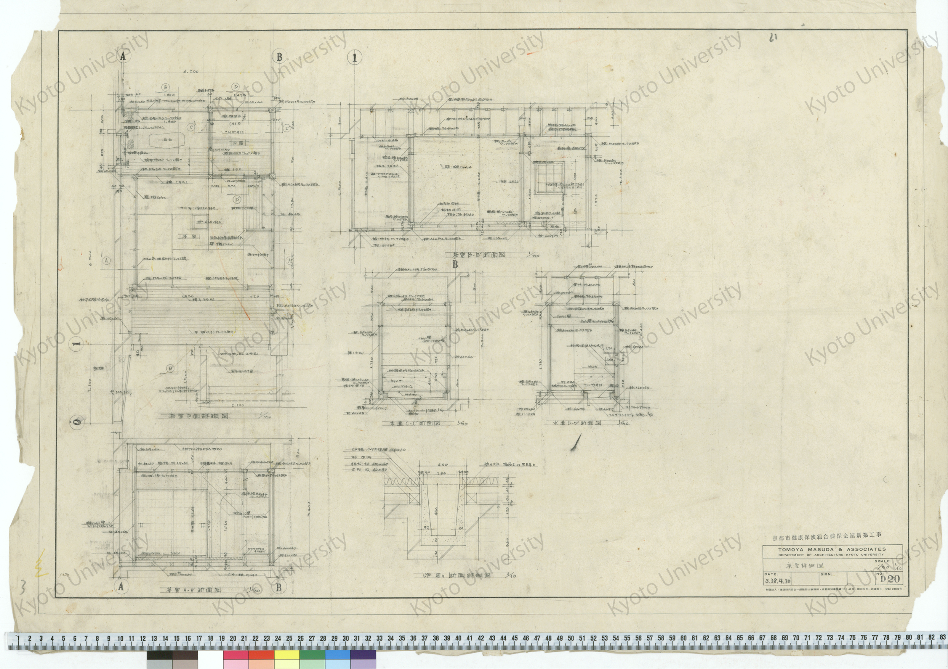 京都市健康保険組合健保会館新築工事_茶室詳細図_1/30, 1/10_D20_S.38.4.30 (1)