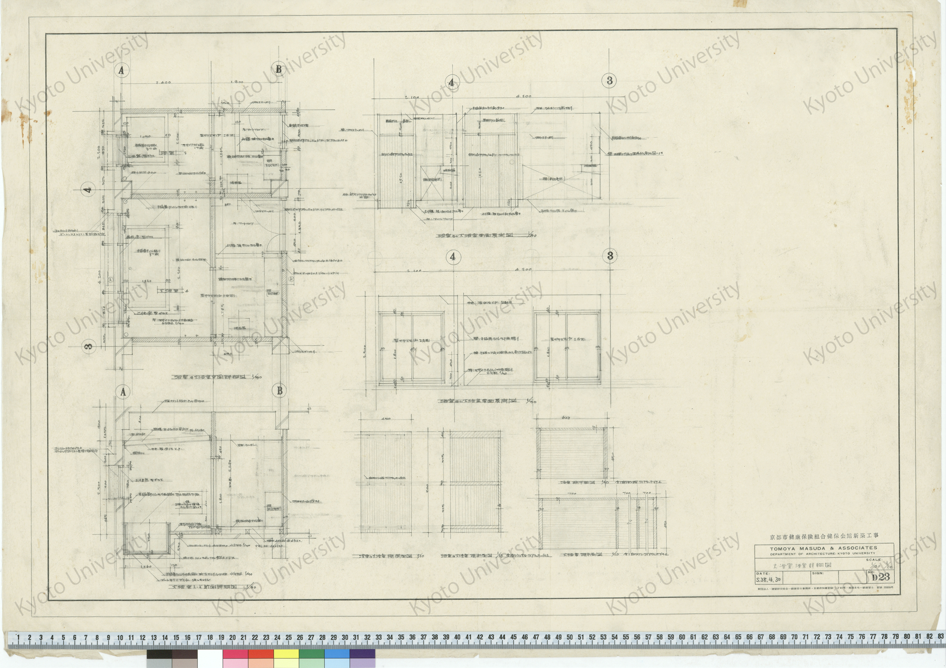 京都市健康保険組合健保会館新築工事_大浴室, 浴室詳細図_1/30, 1/10_D23_S.38.4.30 (1)