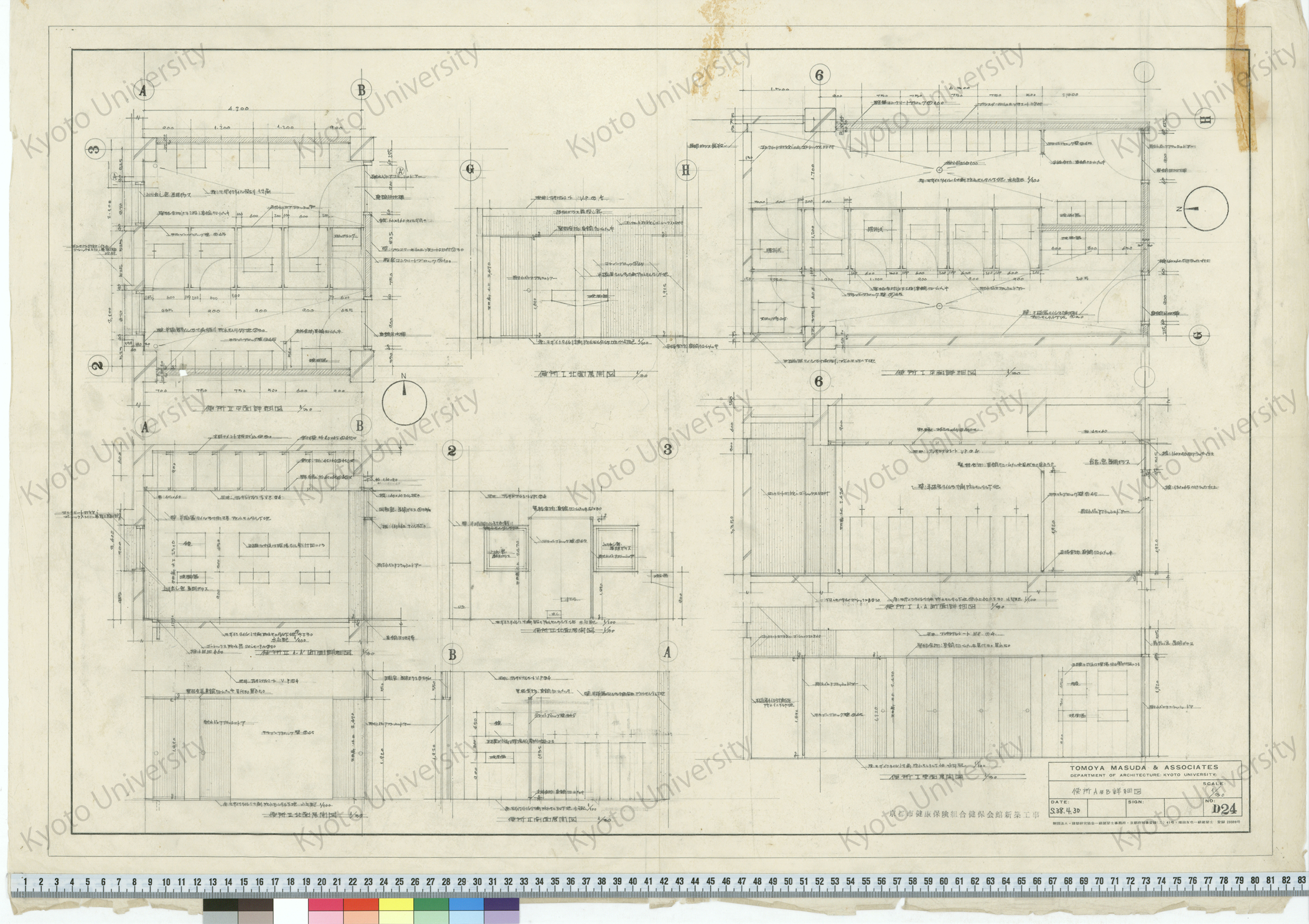 京都市健康保険組合健保会館新築工事_便所A及B詳細図_1/30_D24_S.38.4.30 (1)