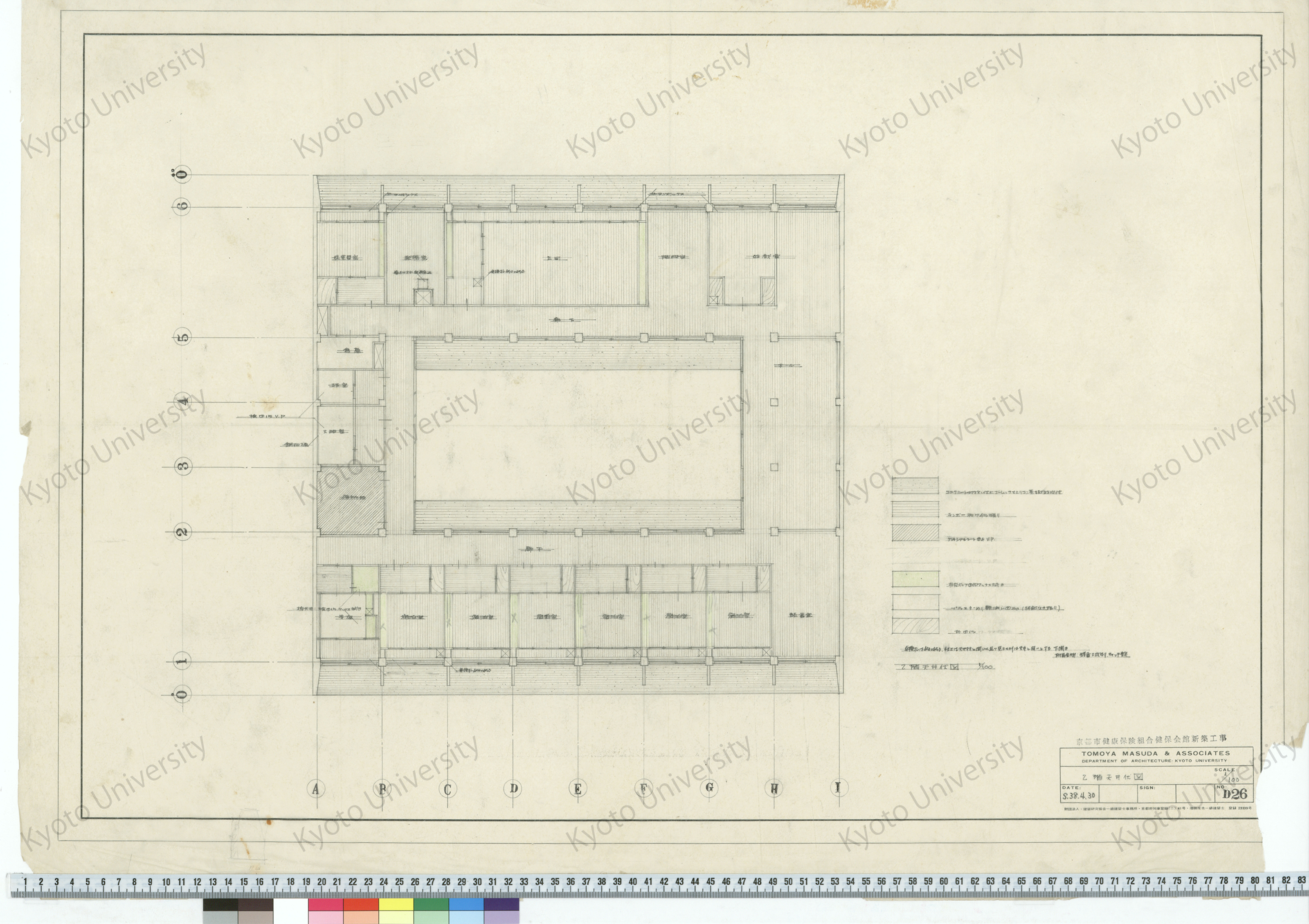 京都市健康保険組合健保会館新築工事_2階天井伏図_1/100_D26_S.38.4.30 (1)