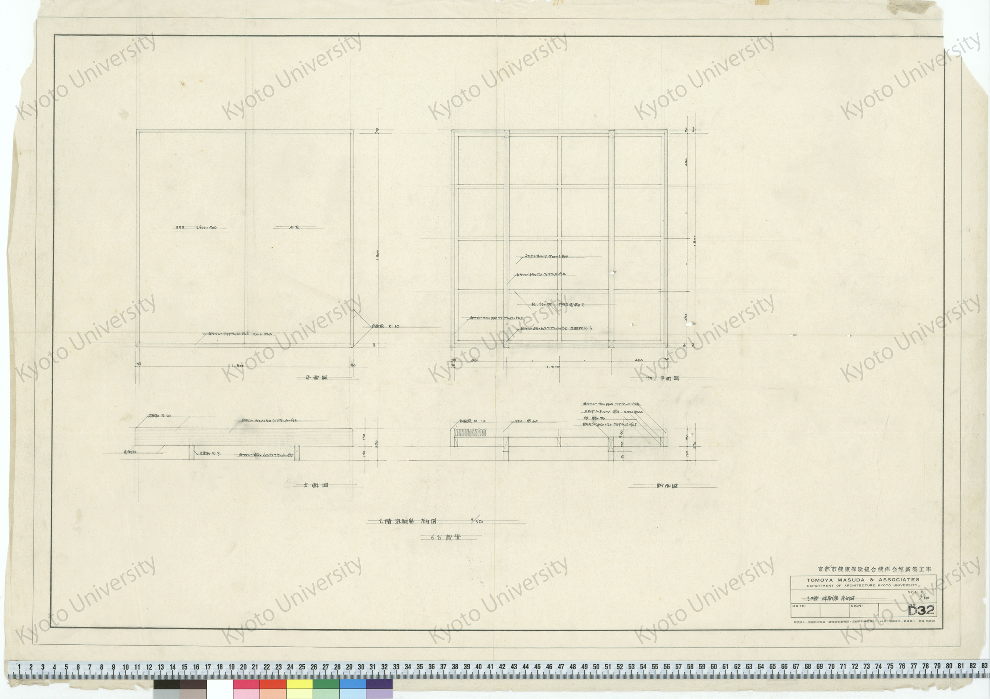京都市健康保険組合健保会館新築工事_2階遊戯室床台図_1/10_D32 (1)