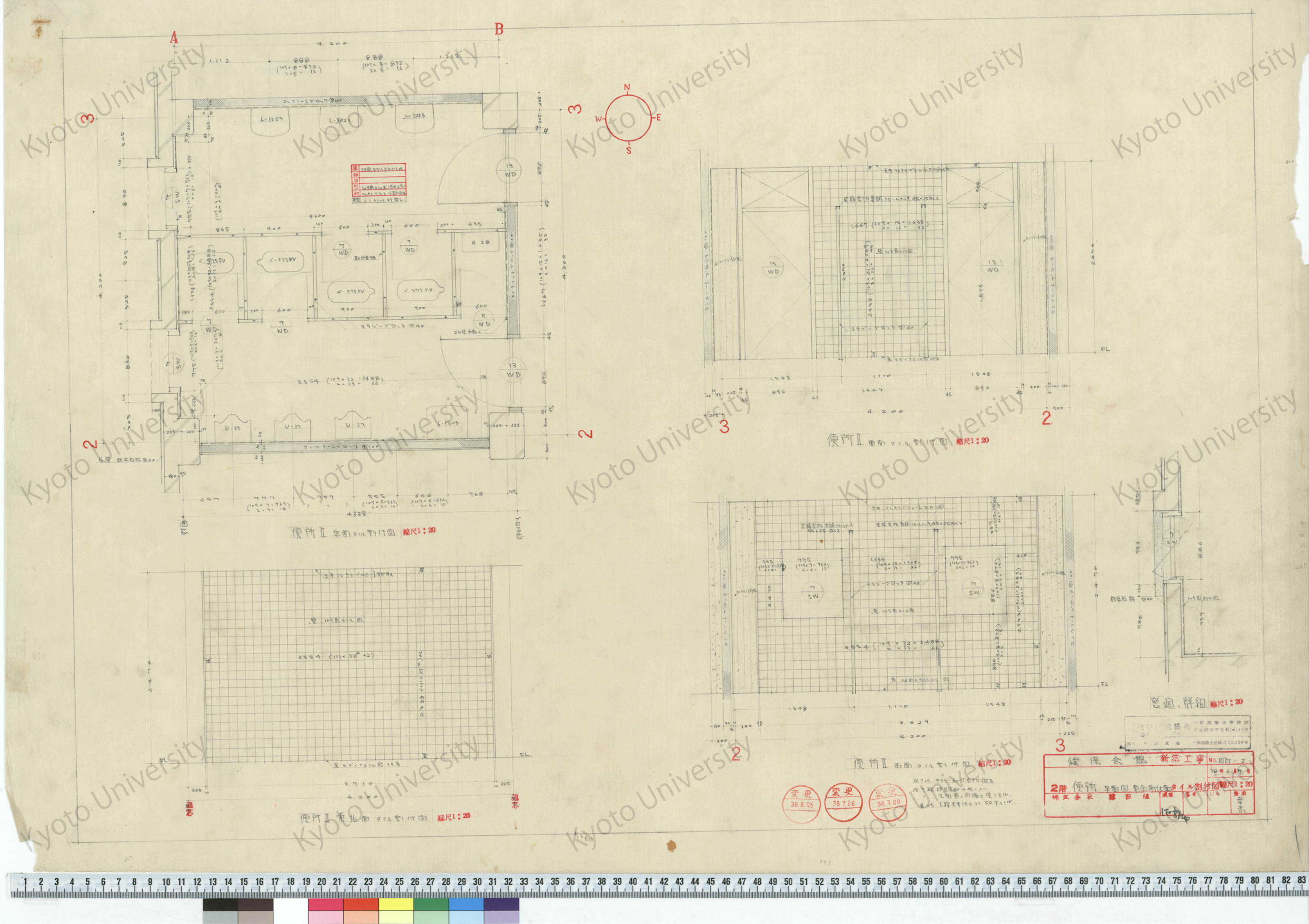 健保会館新築工事_2階便所平面図 東, 西, 南北面タイル割付図_1:20_内部-2_38年6月7日_桑原, 増田友也（担当） (1)