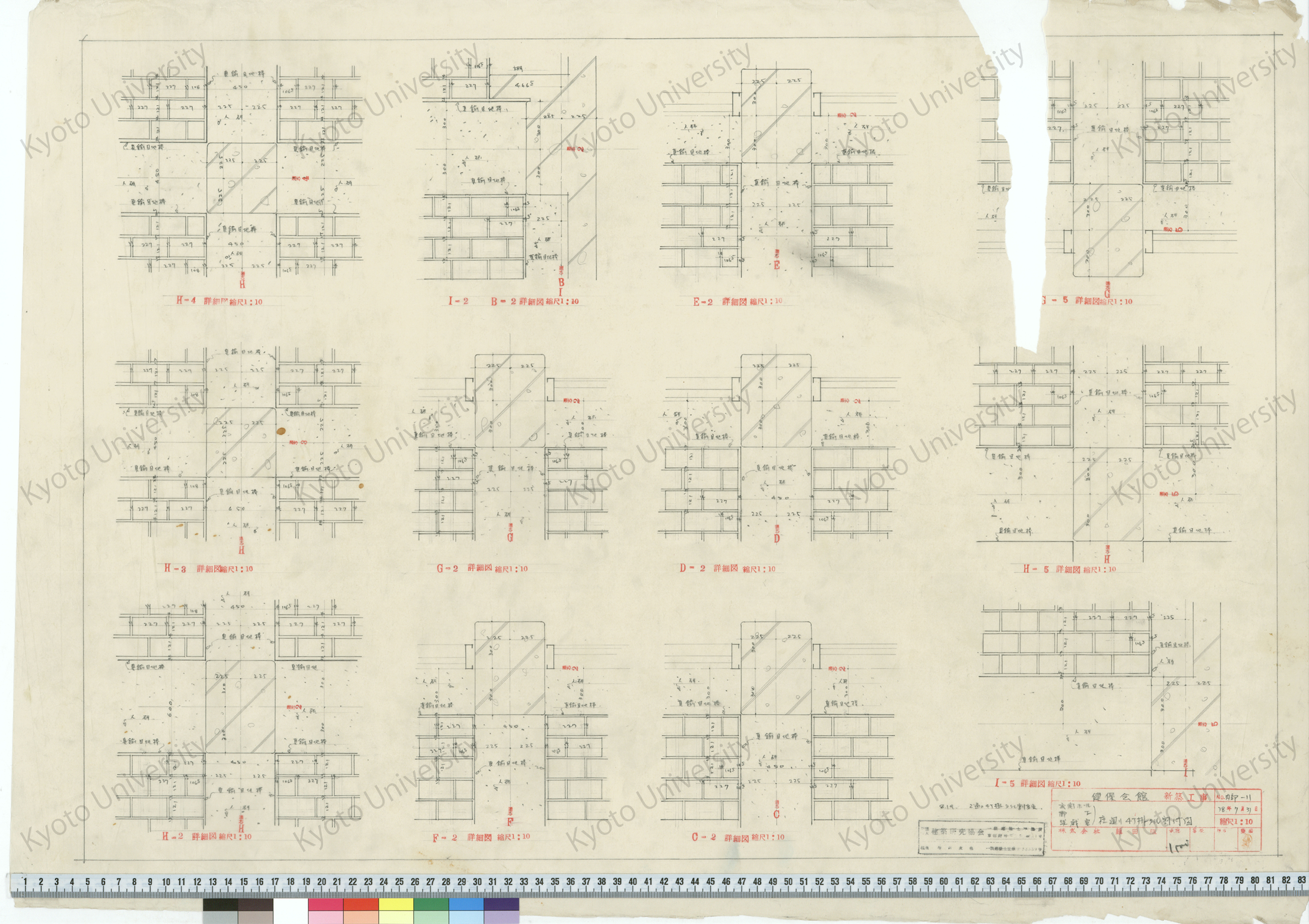 健保会館新築工事_玄関ホール, 廊下, 球戯室, 柱廻 4丁掛タイル割付図_1:10_内部-11_38年7月31日_桑原, 増田友也（担当） (1)