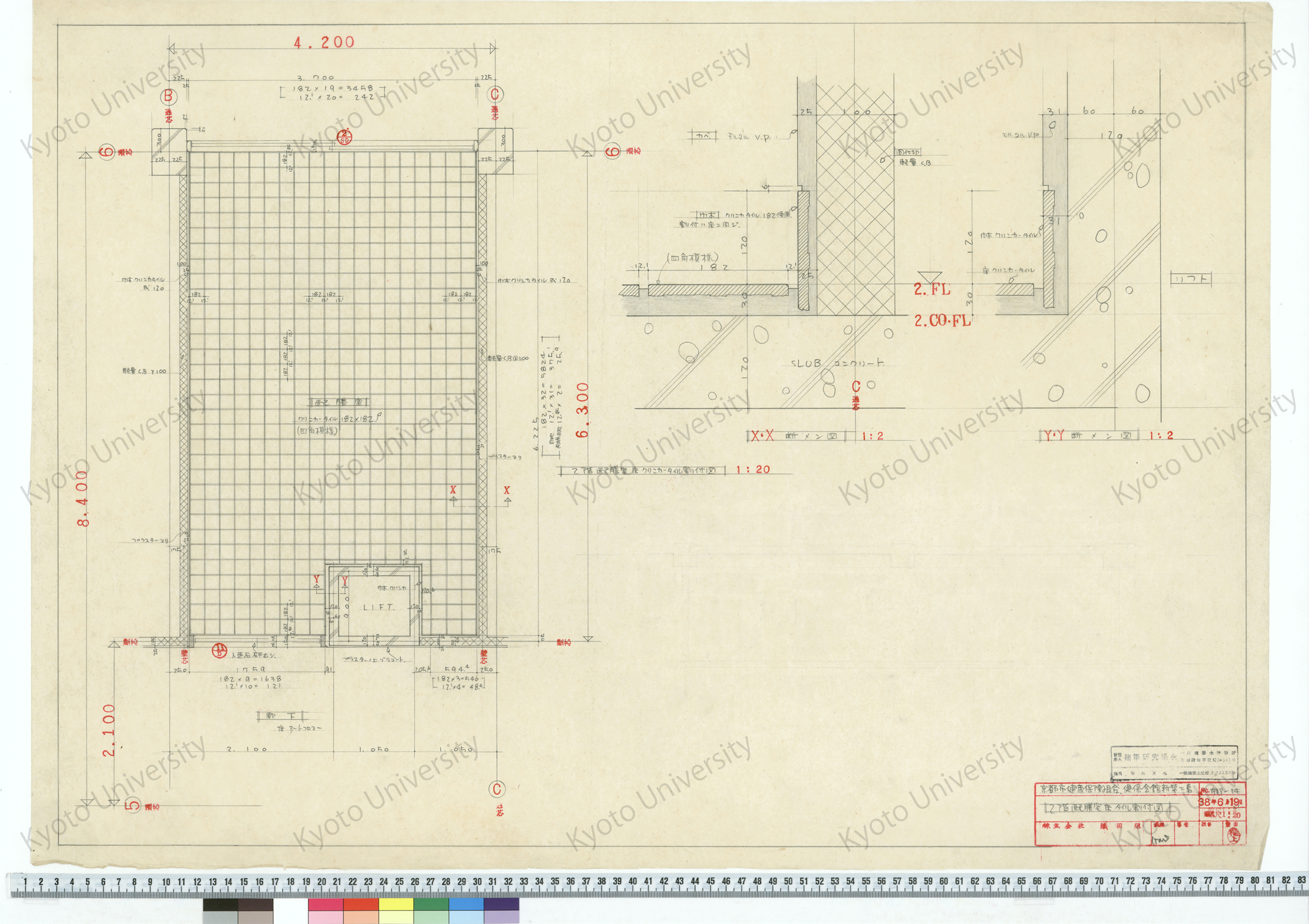 京都市健康保険組合健保会館新築工事_2階配膳室床タイル割付図_1:2, 1:20_内部-14_38年6月19日_樋上, 増田友也（担当） (1)