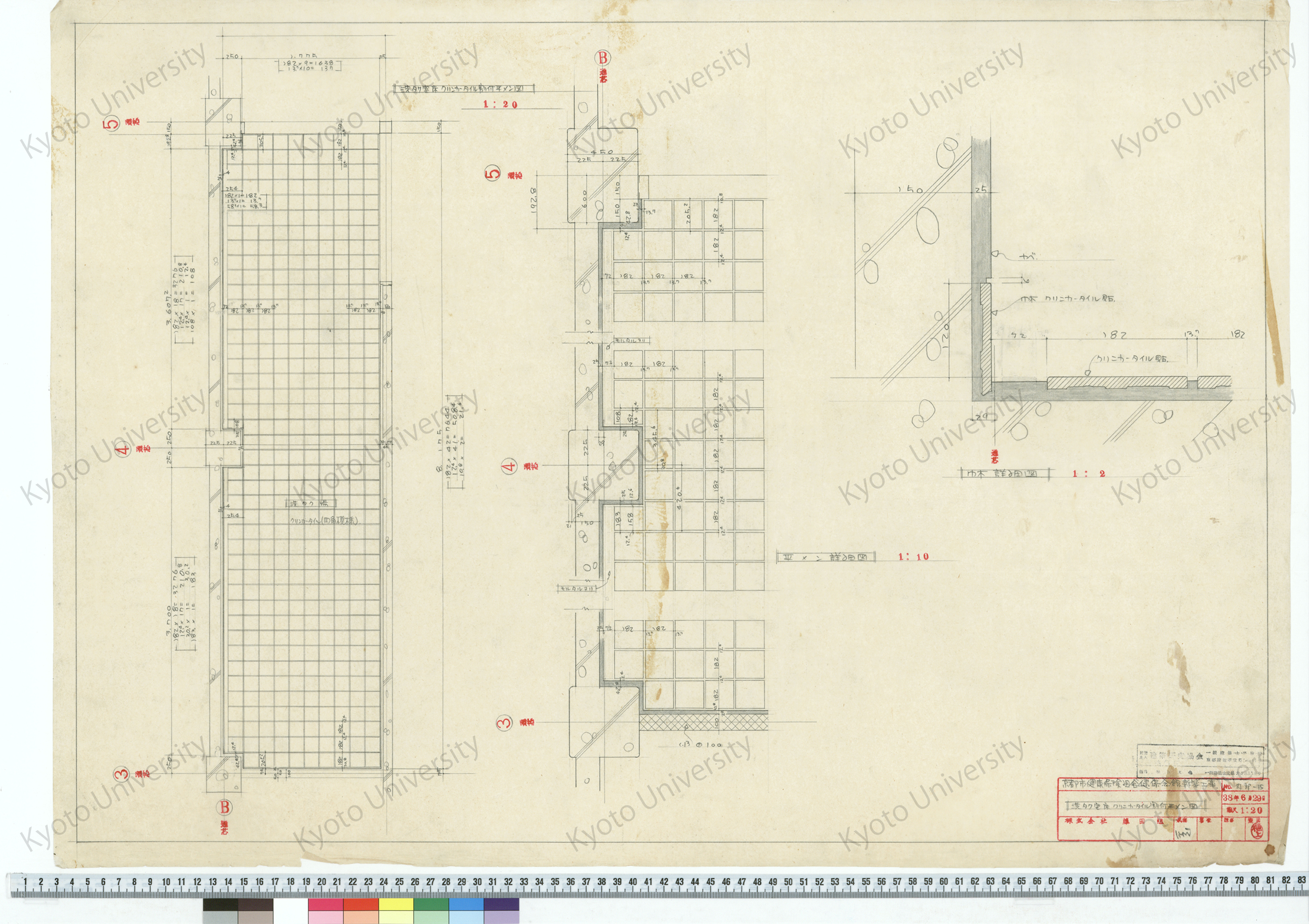 京都市健康保険組合健保会館新築工事_洗タク室床クリンカータイル割付平メン図_1:20_内部-15_38年6月29日_樋上, 増田友也（担当） (1)