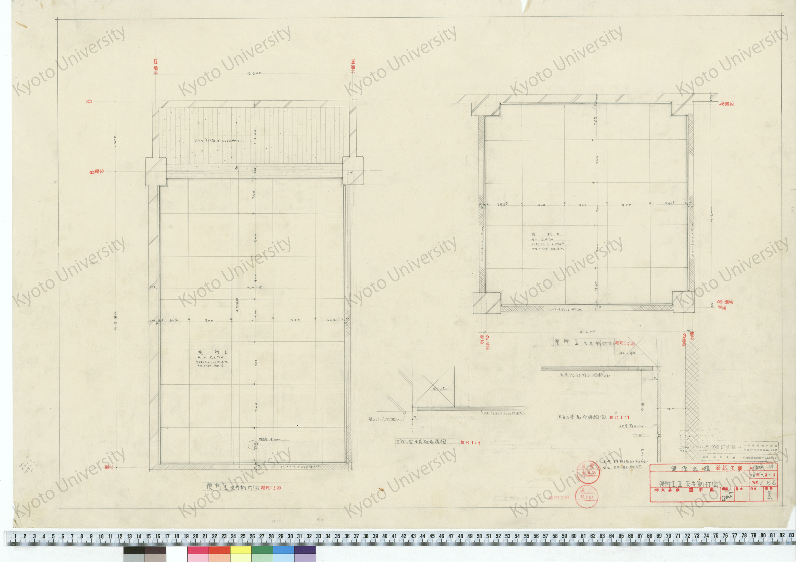健保会館新築工事_便所I, II天井割付図_1/1, 1/10, 1/20_内部-19_38年7月9日_桑原, 増田友也（担当） (1)
